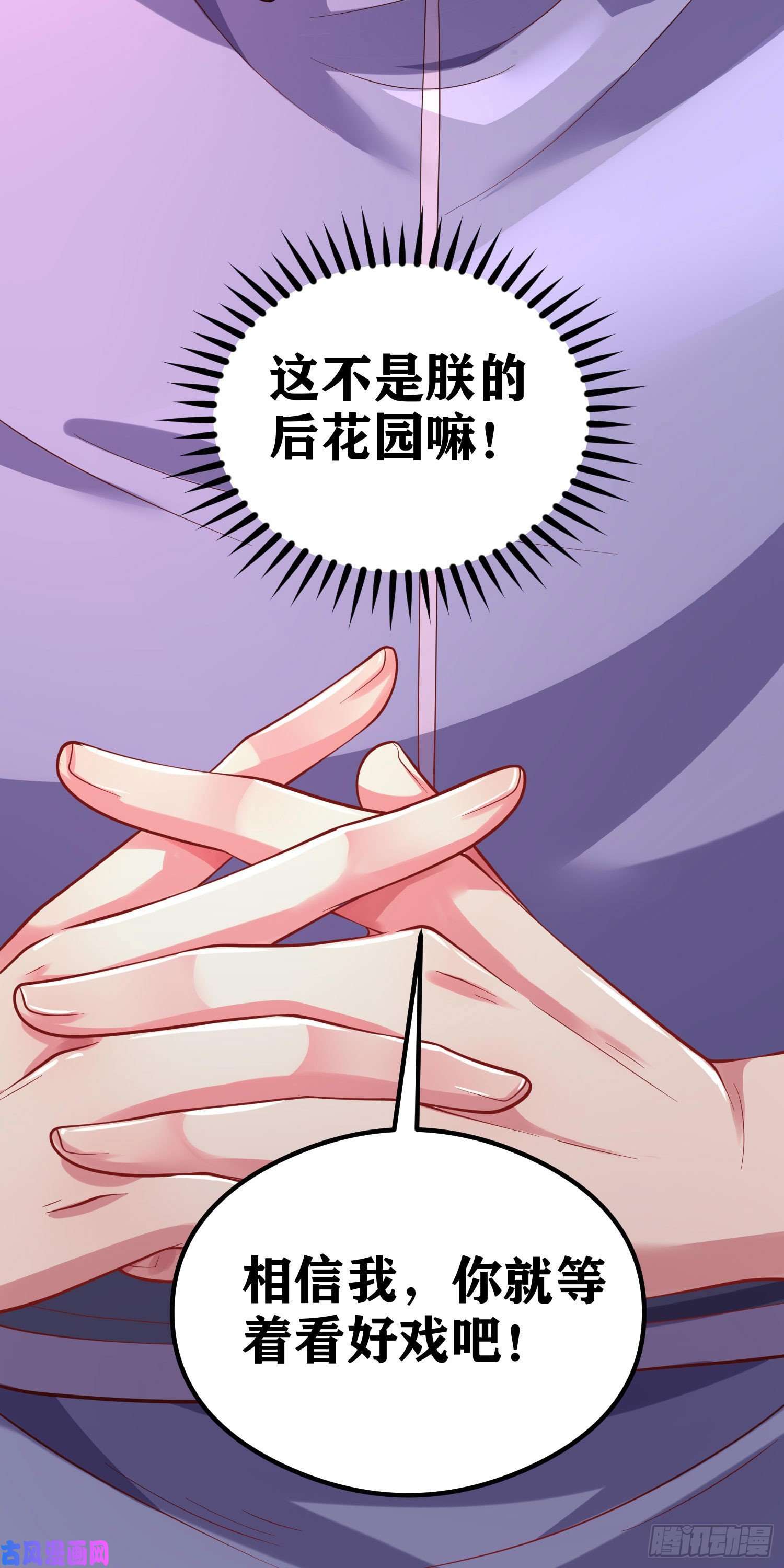 因为你们太弱我今天也死不了06 绯红叛变了！？