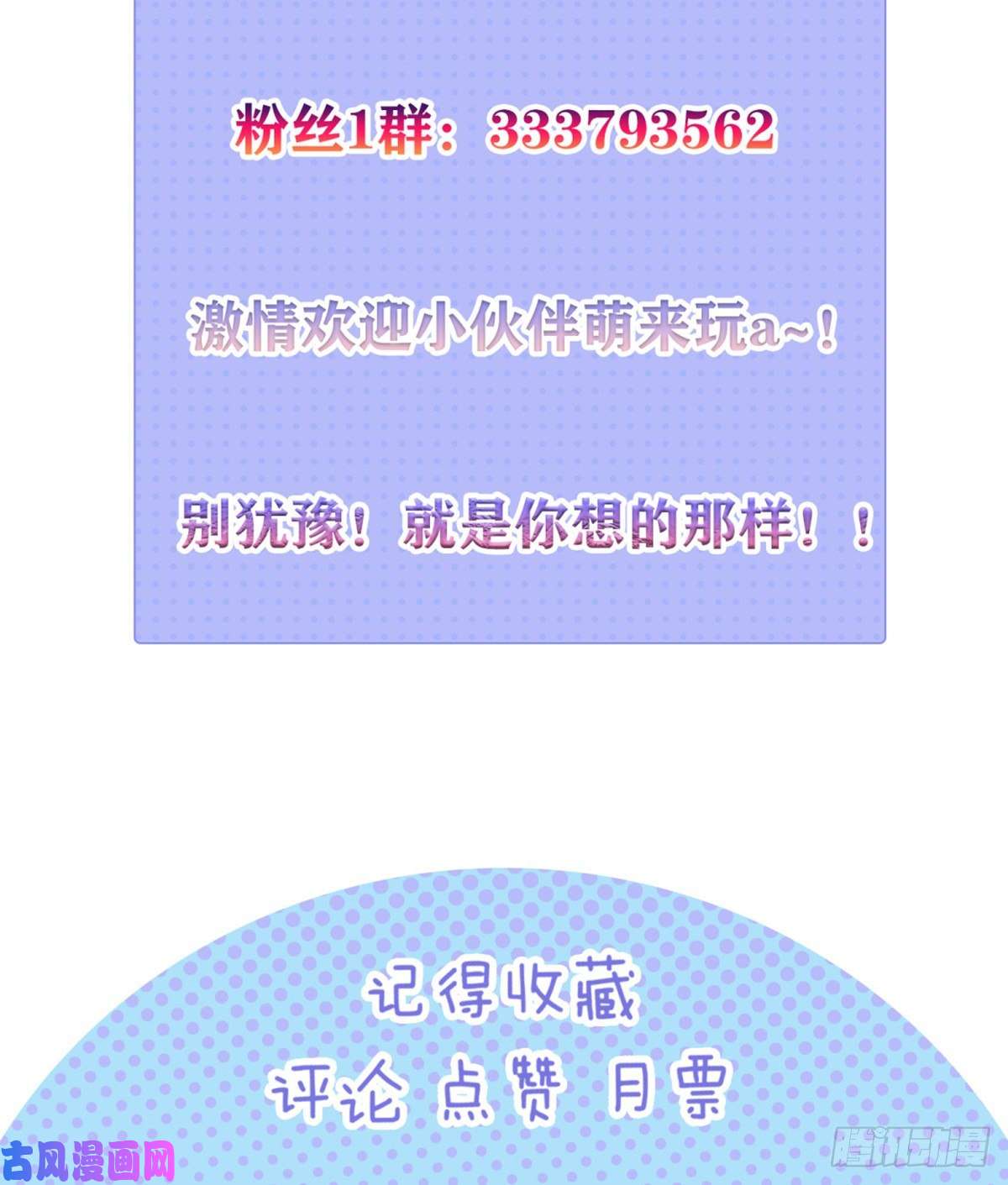 因为你们太弱我今天也死不了06 绯红叛变了！？
