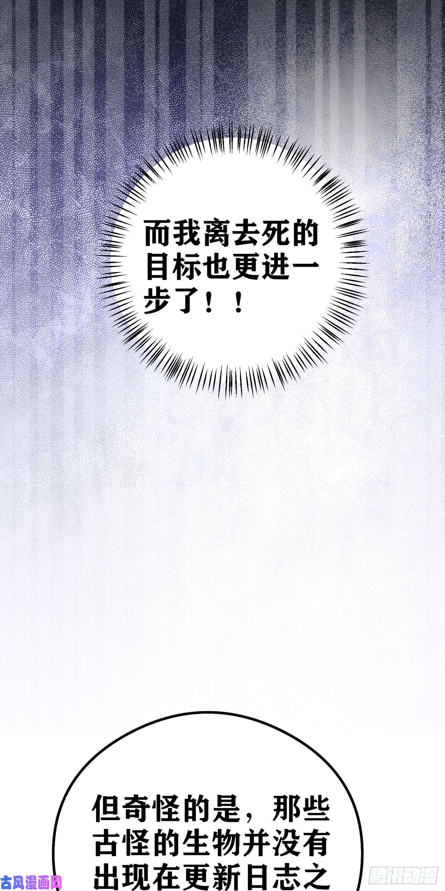 因为你们太弱我今天也死不了06 绯红叛变了！？