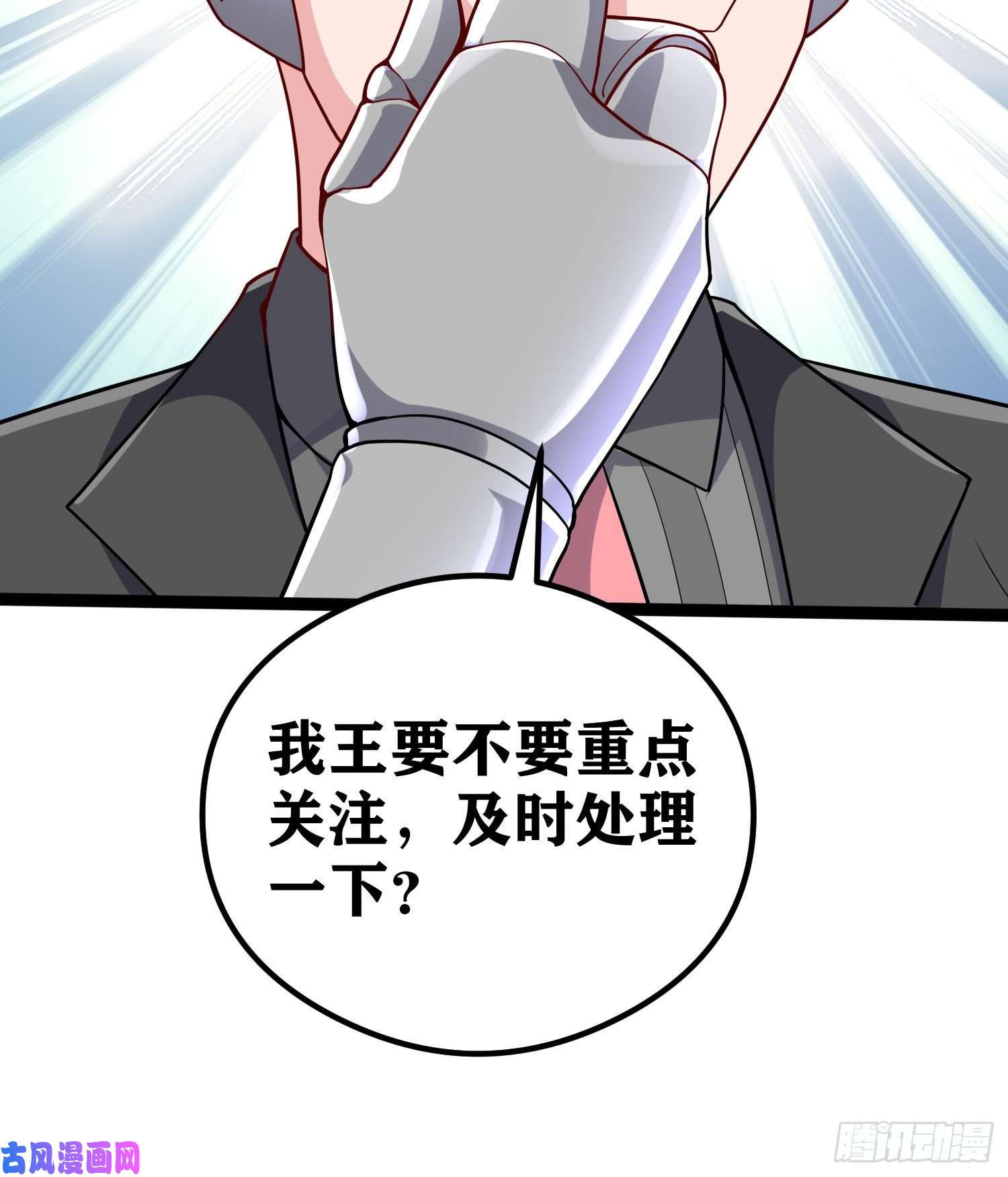 因为你们太弱我今天也死不了06 绯红叛变了！？