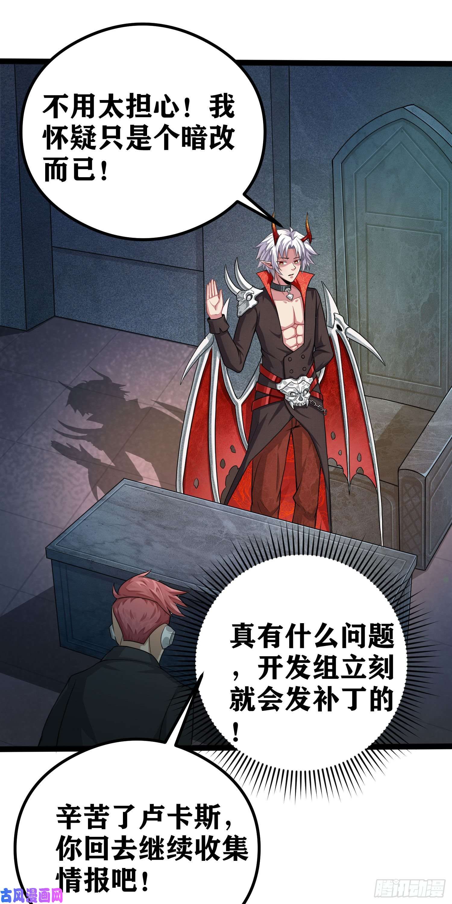 因为你们太弱我今天也死不了06 绯红叛变了！？