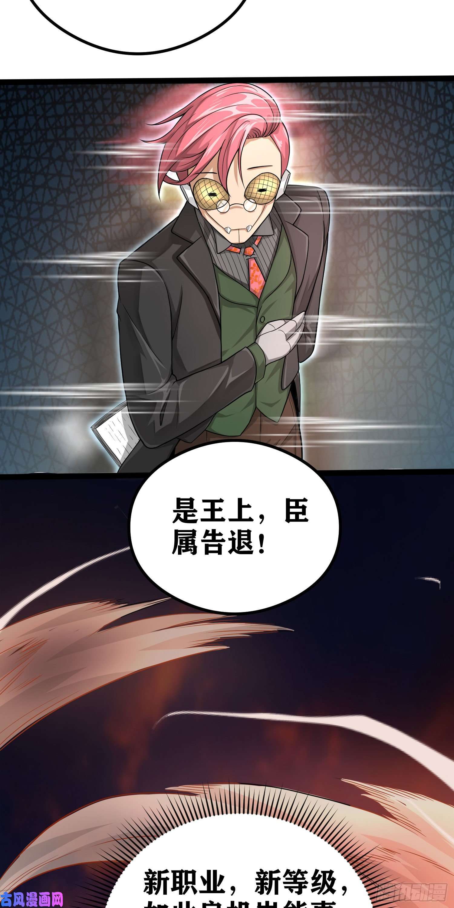 因为你们太弱我今天也死不了06 绯红叛变了！？