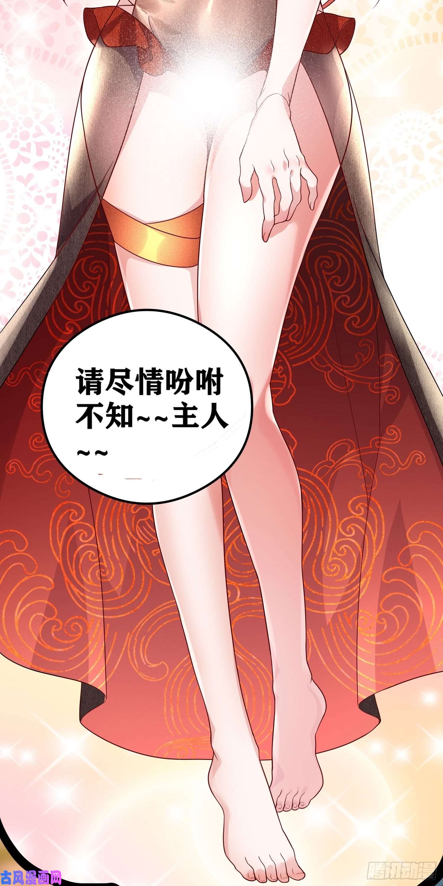 因为你们太弱我今天也死不了06 绯红叛变了！？
