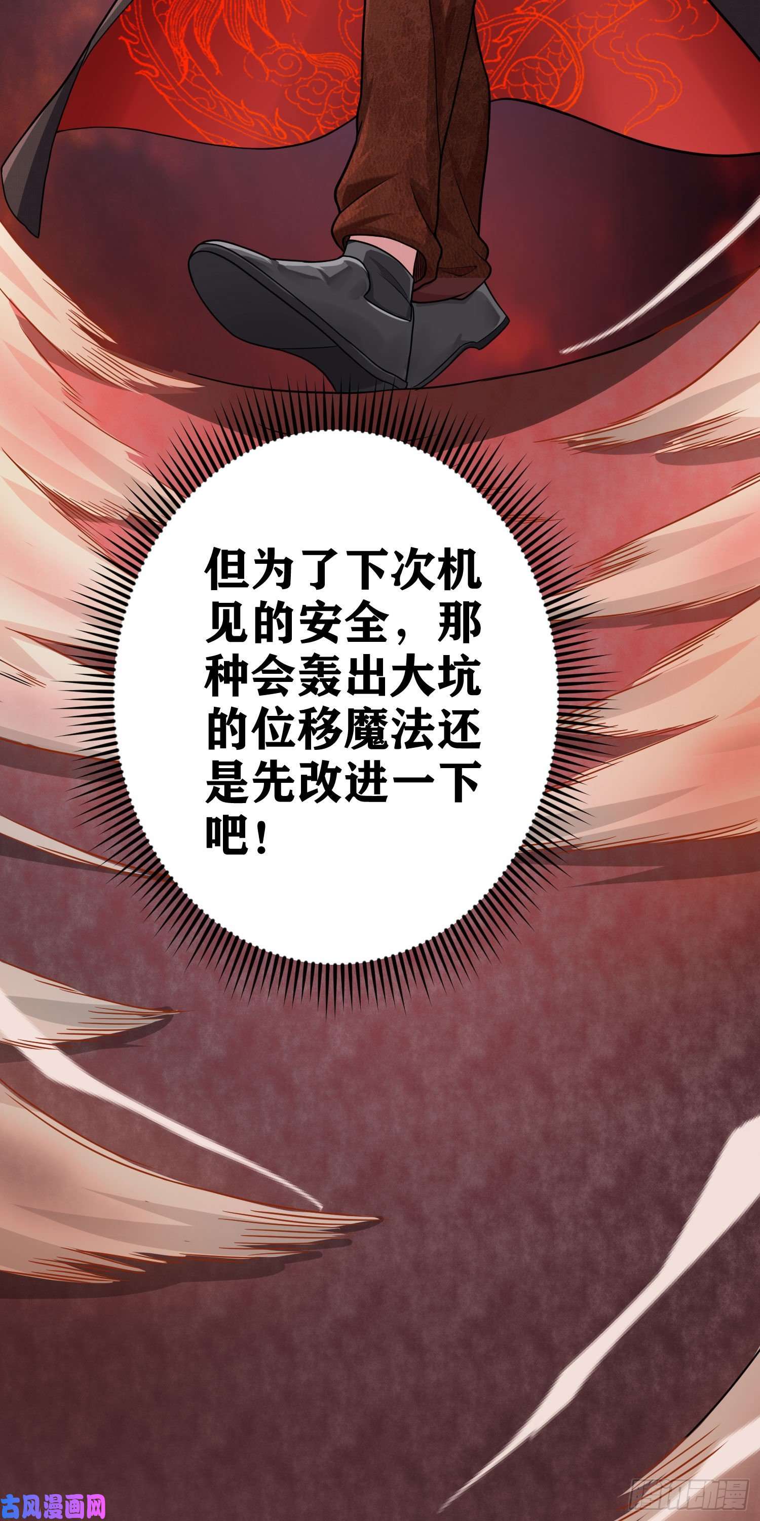因为你们太弱我今天也死不了06 绯红叛变了！？