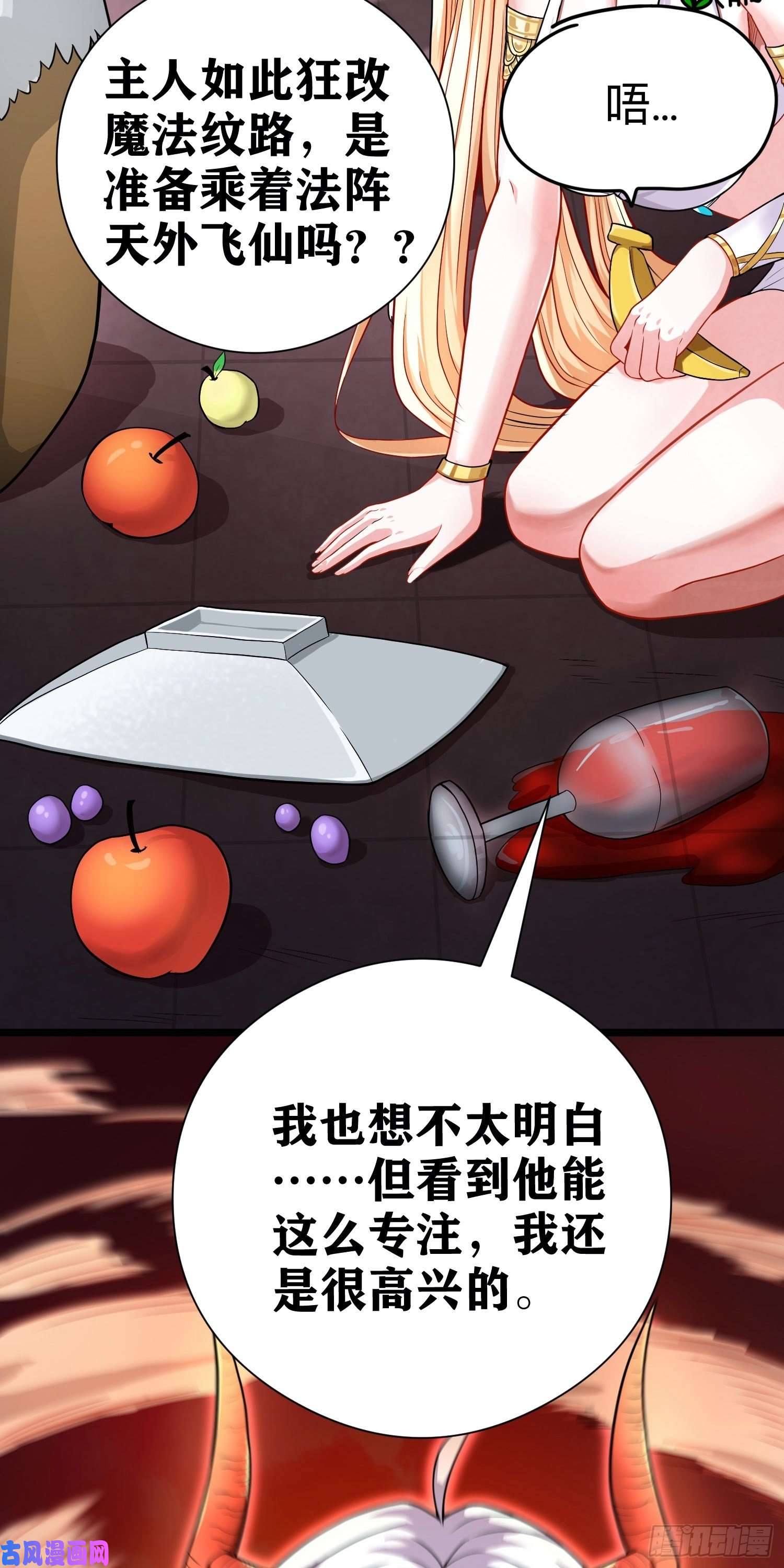 因为你们太弱我今天也死不了06 绯红叛变了！？
