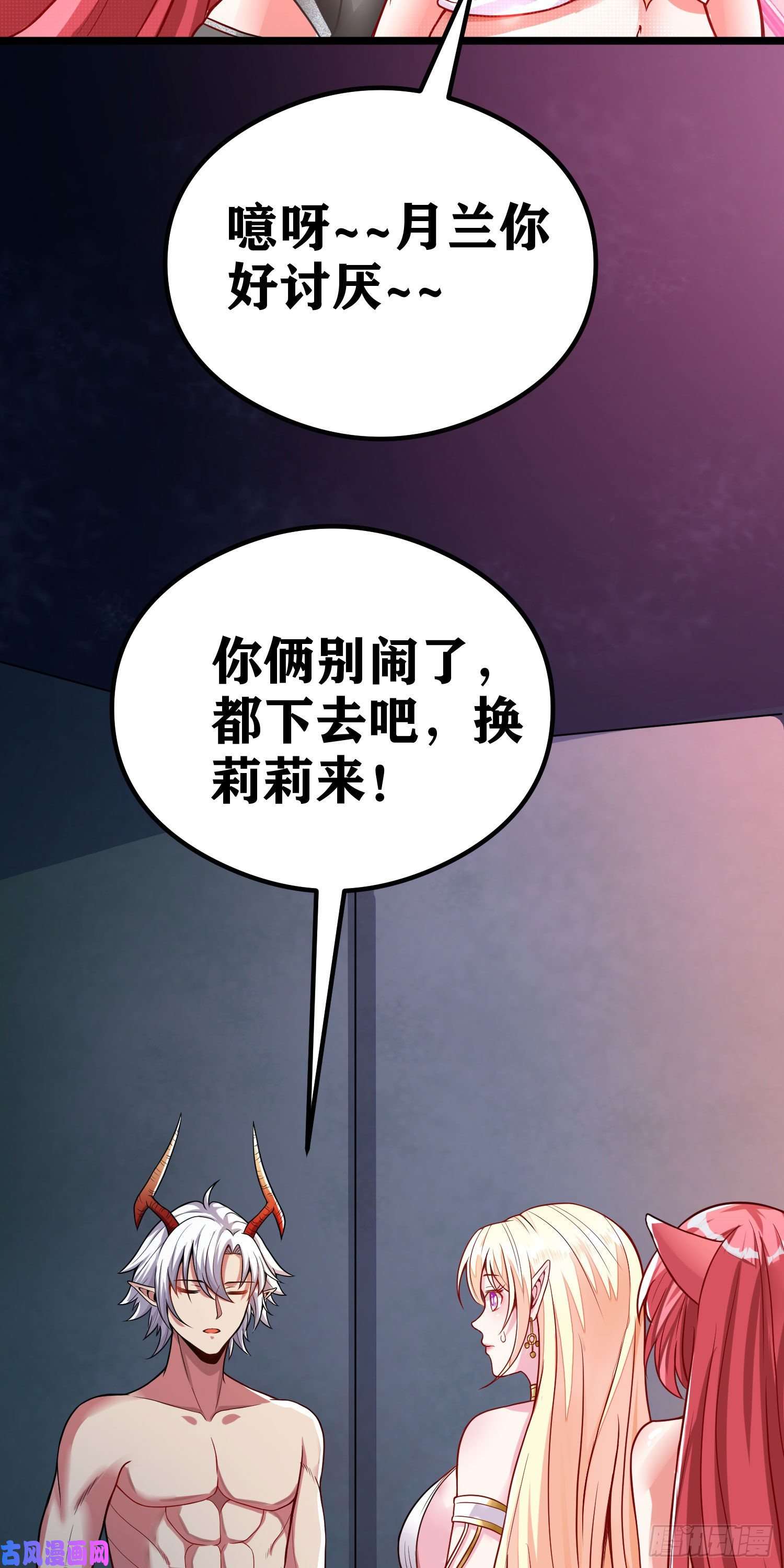 因为你们太弱我今天也死不了06 绯红叛变了！？