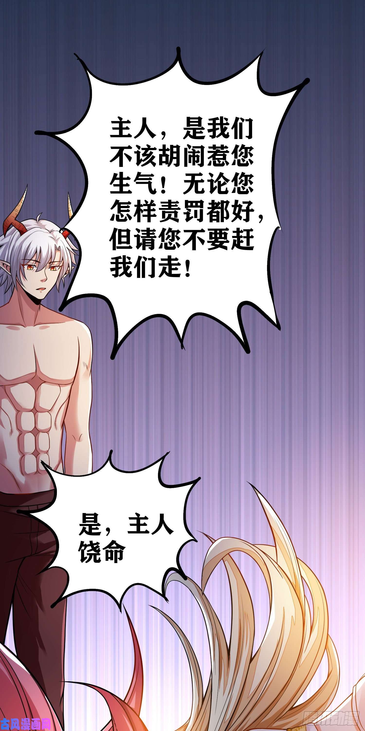 因为你们太弱我今天也死不了06 绯红叛变了！？