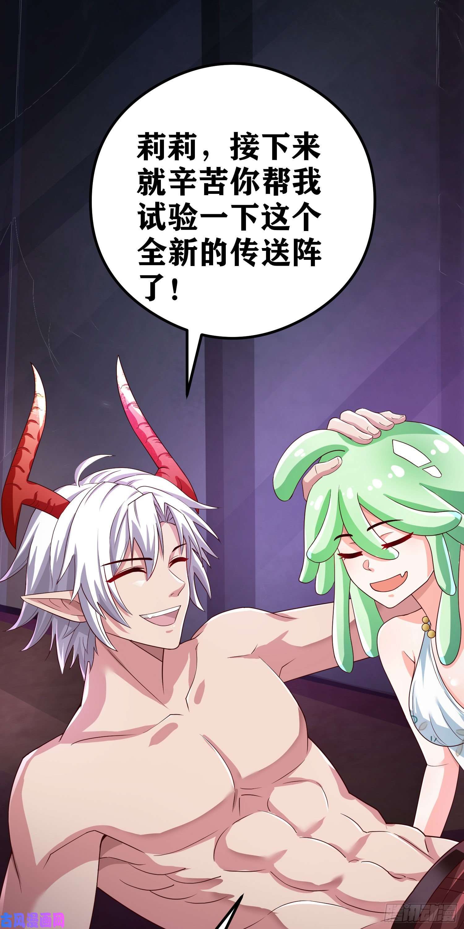 因为你们太弱我今天也死不了06 绯红叛变了！？