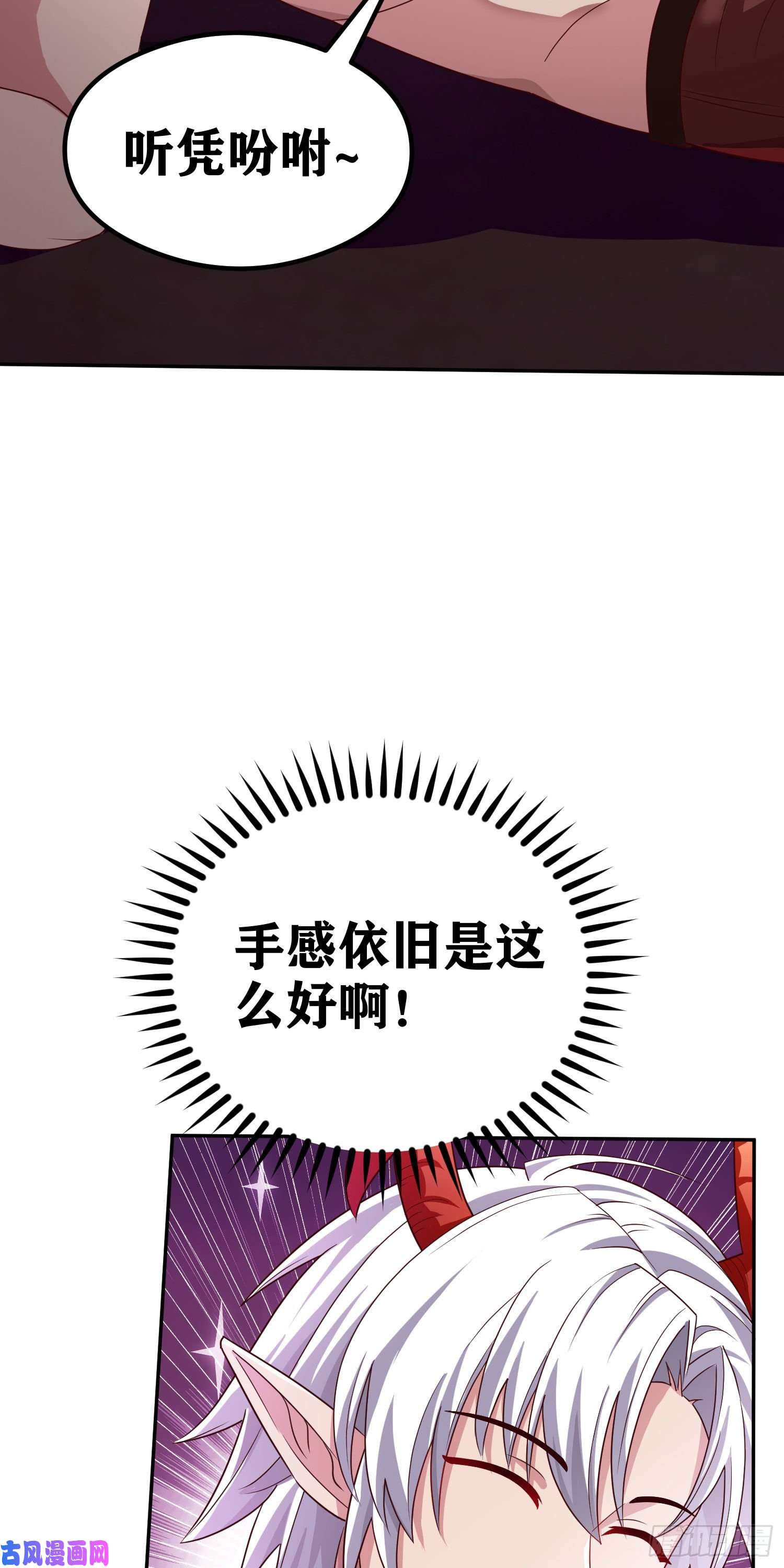 因为你们太弱我今天也死不了06 绯红叛变了！？