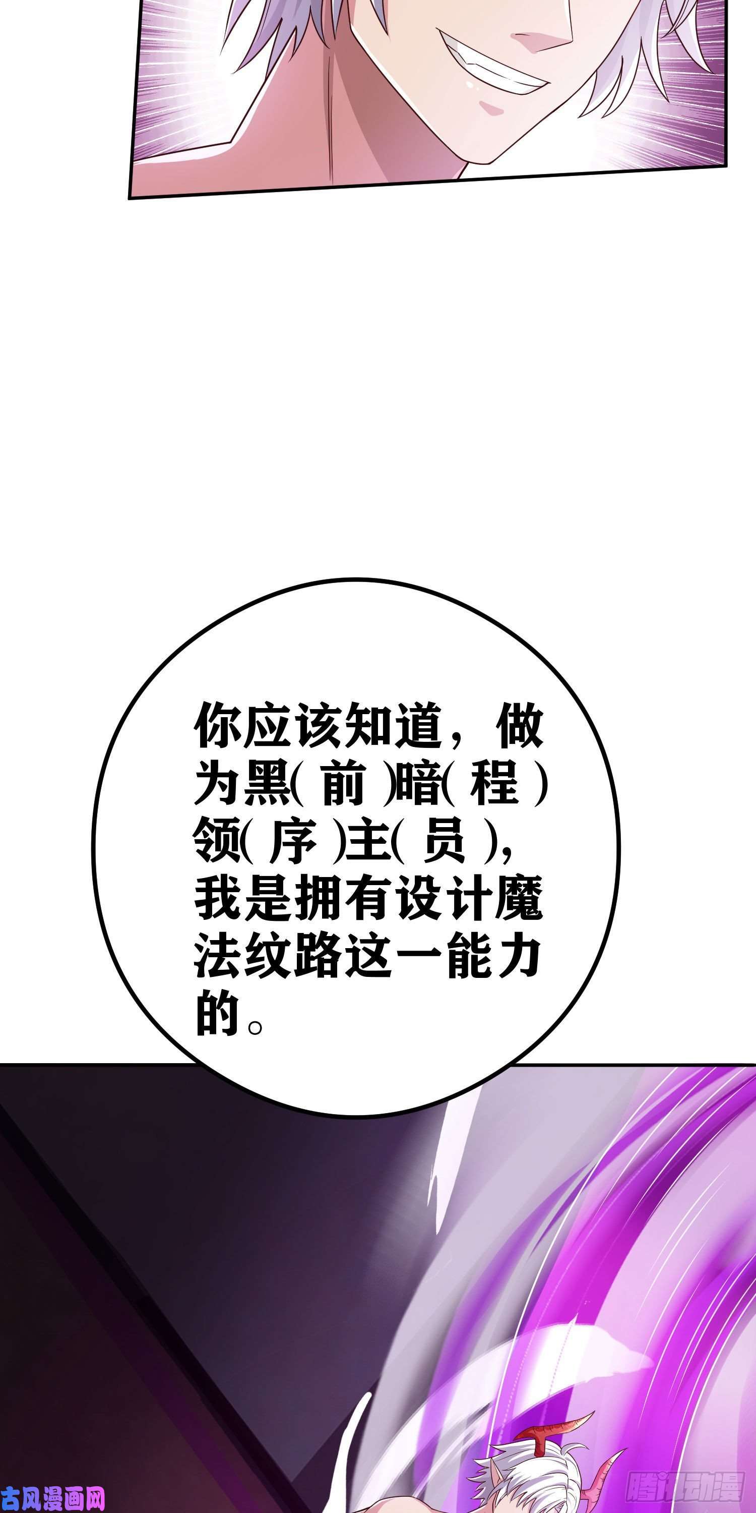 因为你们太弱我今天也死不了06 绯红叛变了！？