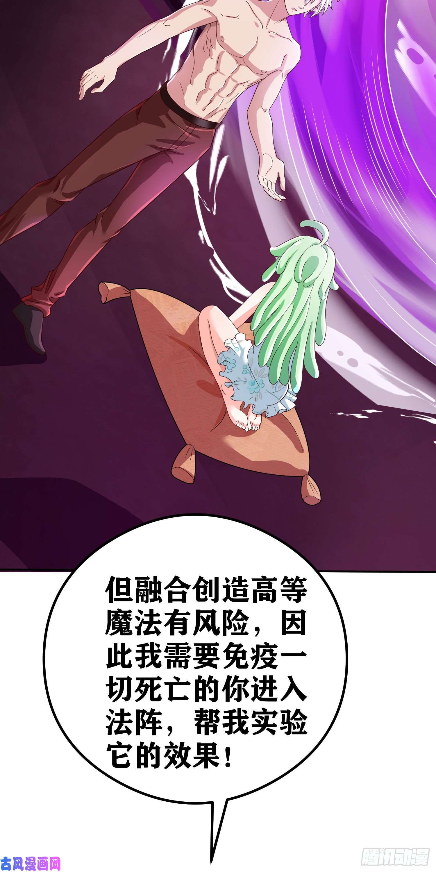 因为你们太弱我今天也死不了06 绯红叛变了！？