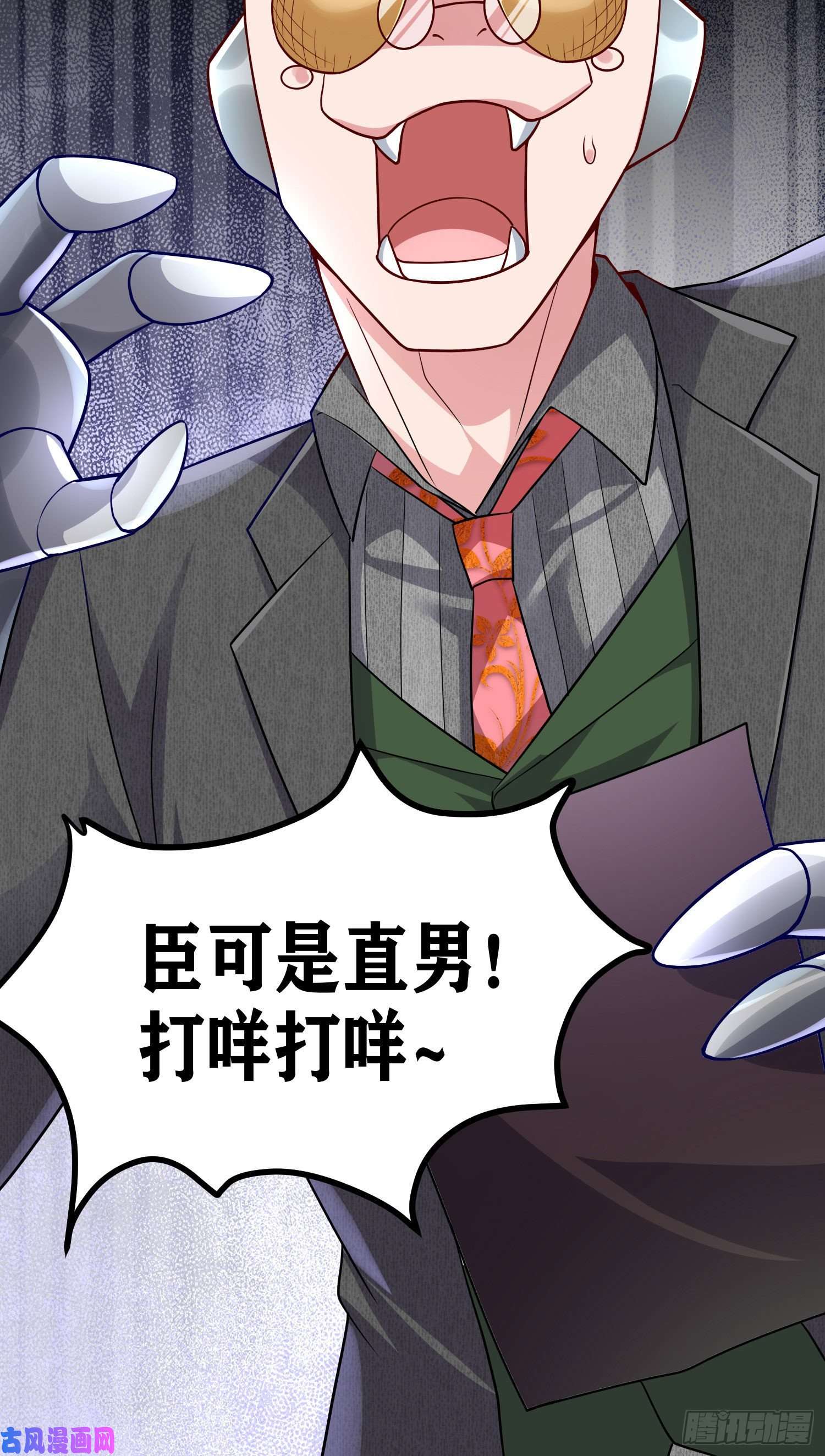 因为你们太弱我今天也死不了06 绯红叛变了！？