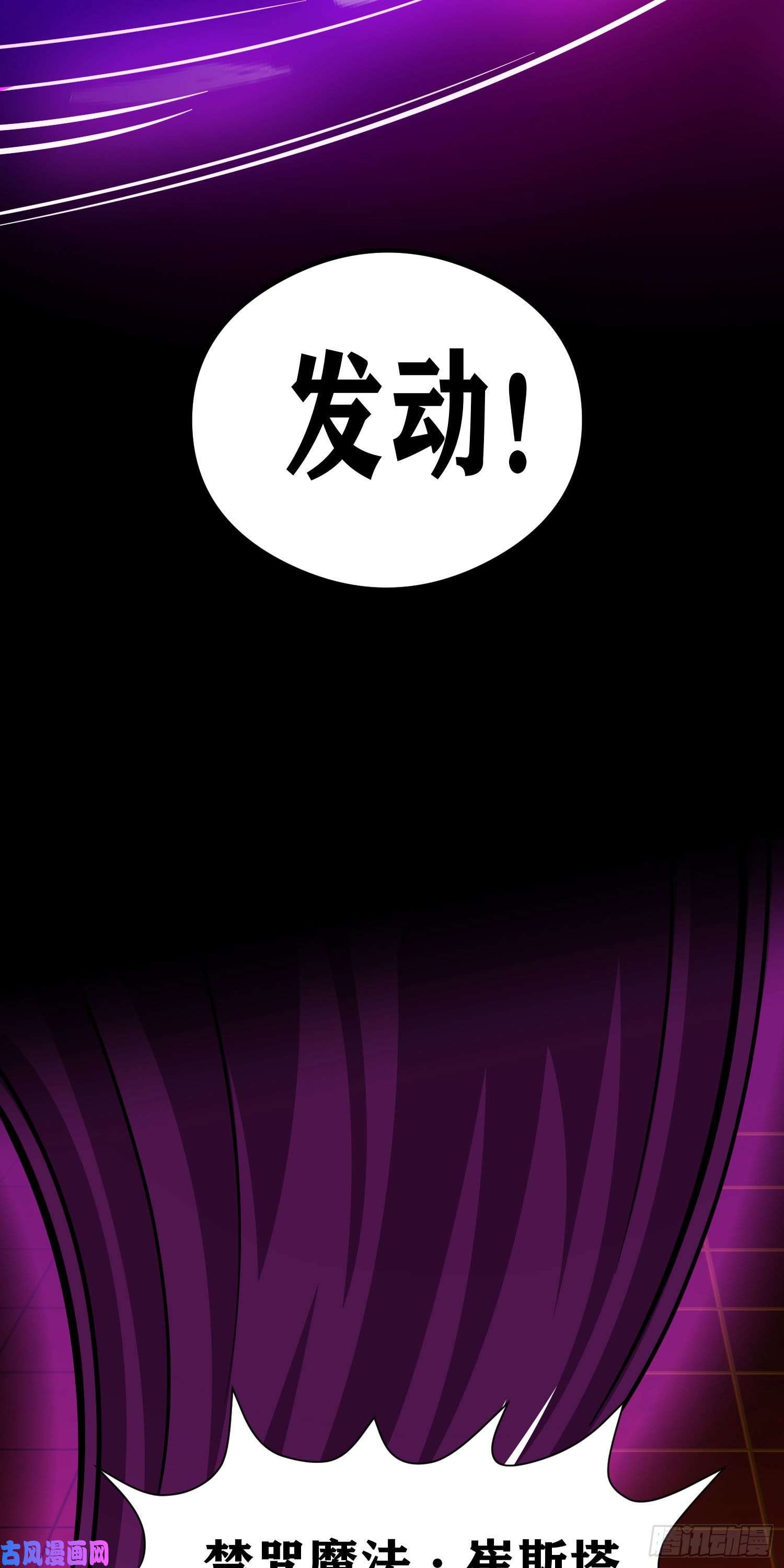 因为你们太弱我今天也死不了06 绯红叛变了！？