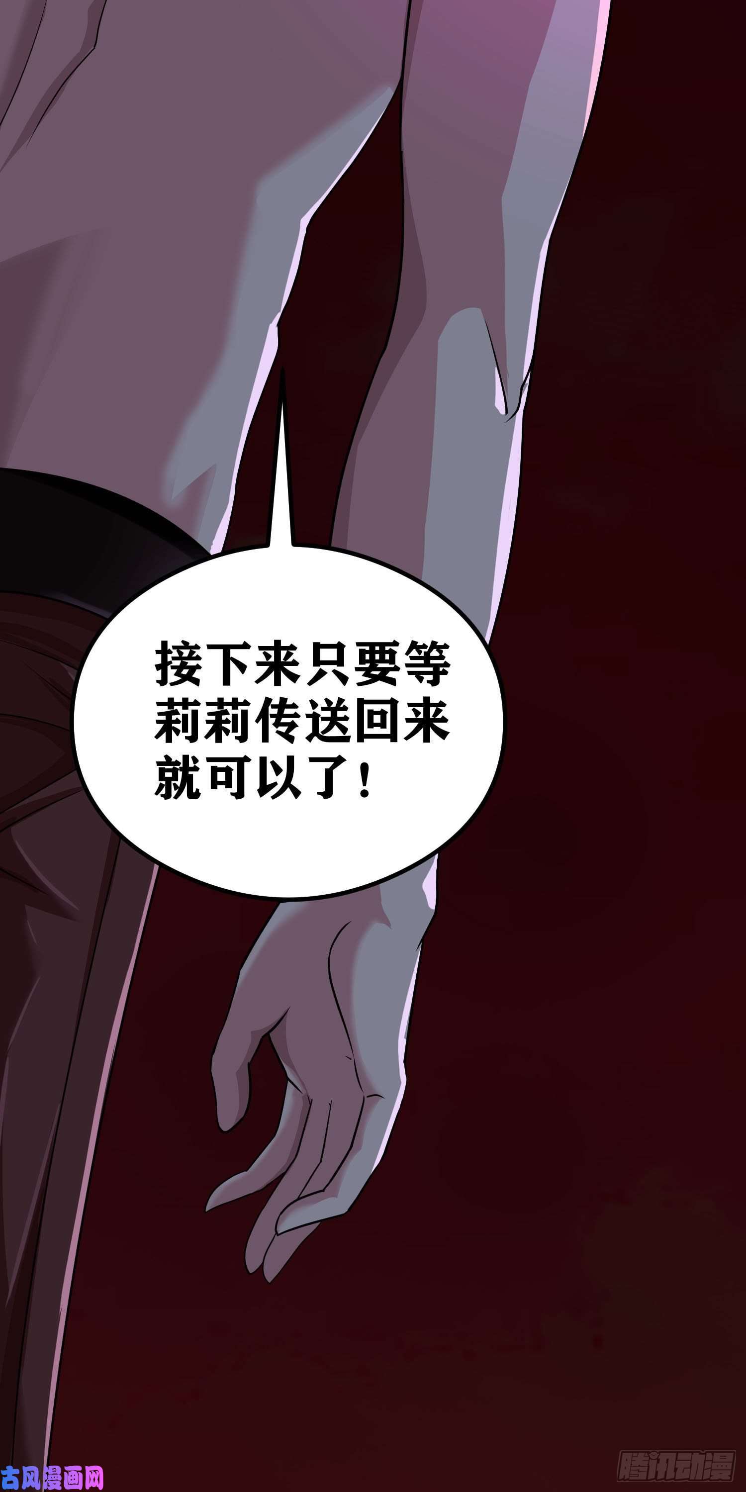 因为你们太弱我今天也死不了06 绯红叛变了！？