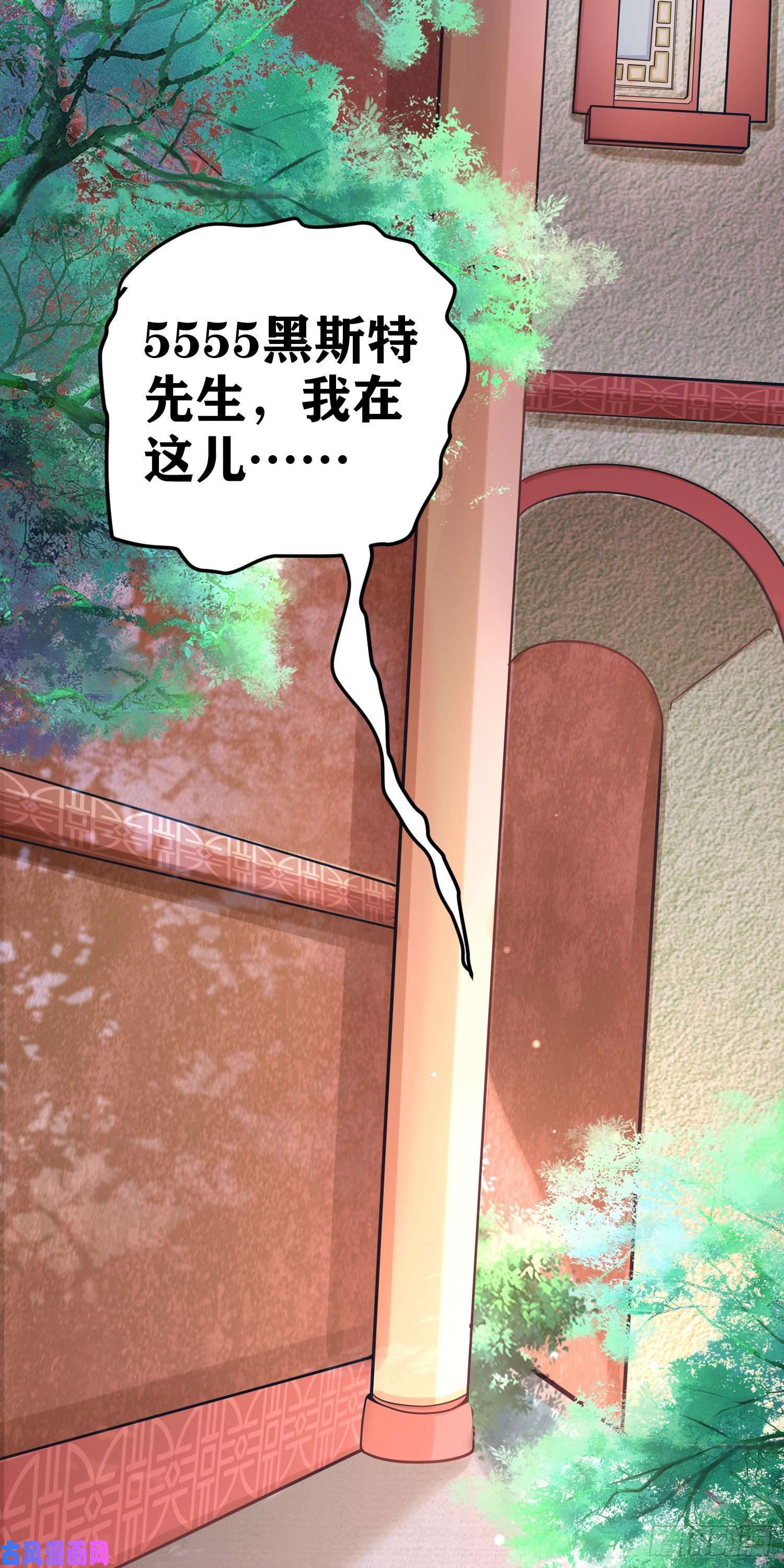 因为你们太弱我今天也死不了06 绯红叛变了！？