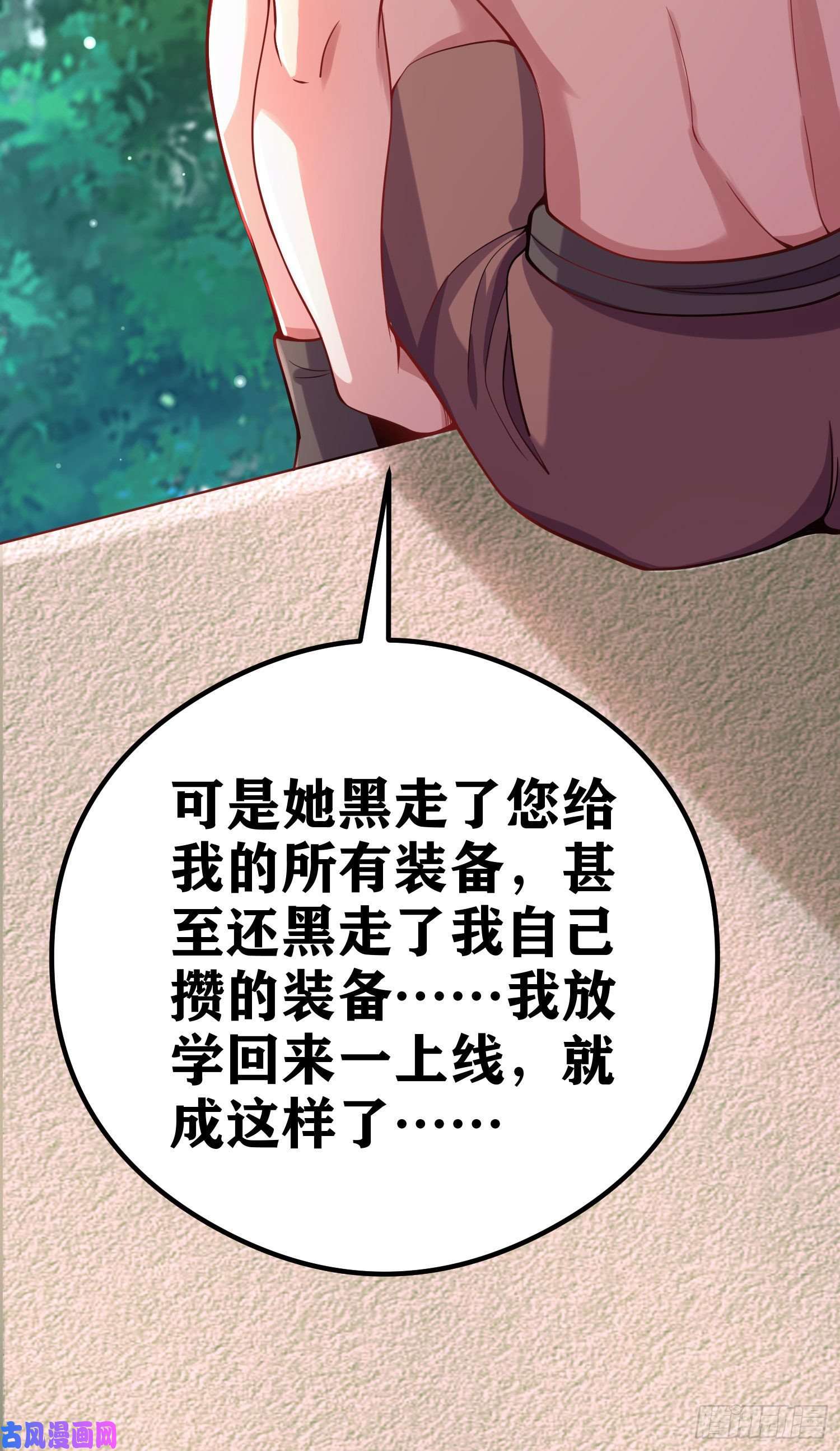 因为你们太弱我今天也死不了06 绯红叛变了！？