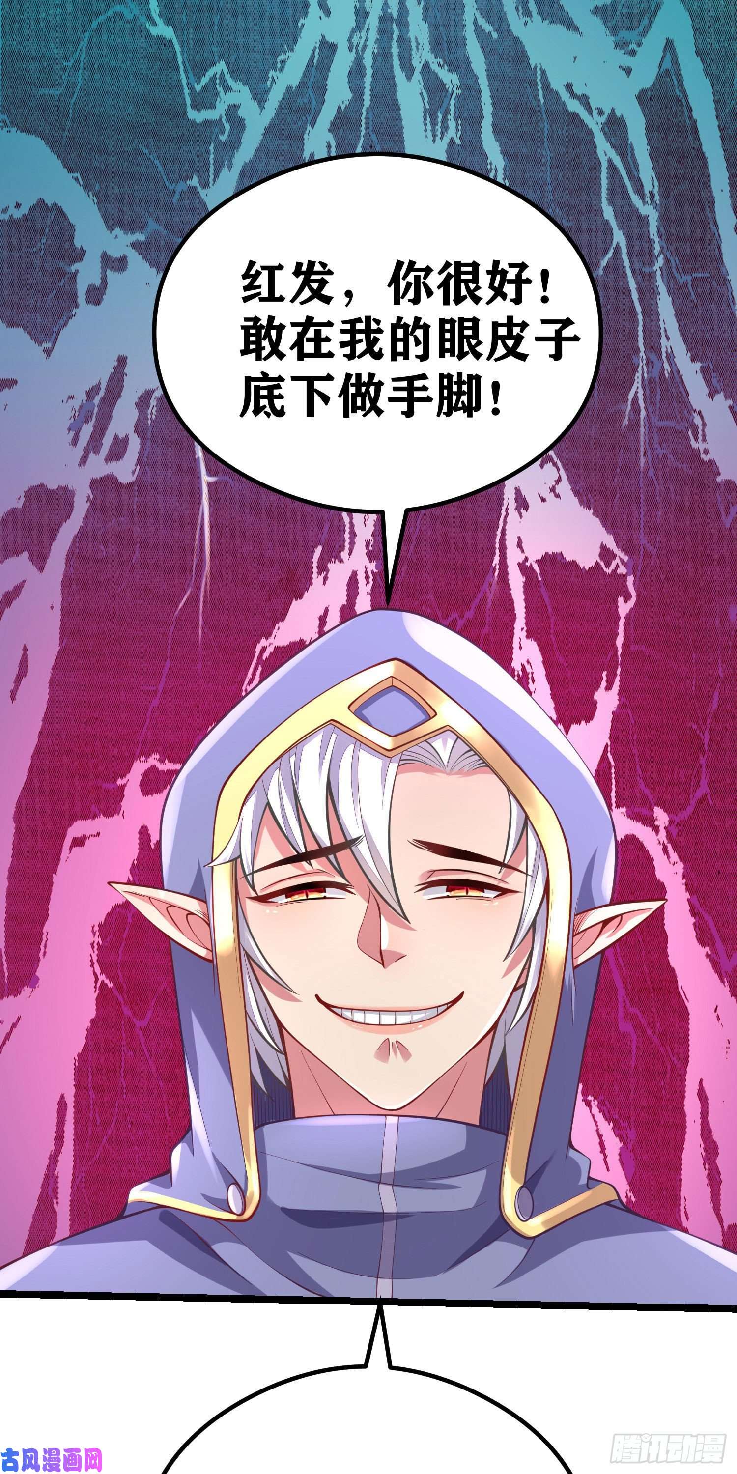 因为你们太弱我今天也死不了06 绯红叛变了！？