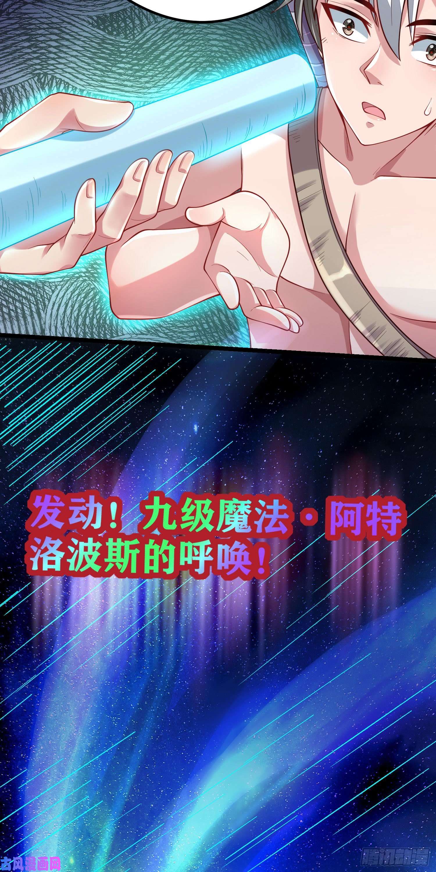 因为你们太弱我今天也死不了06 绯红叛变了！？