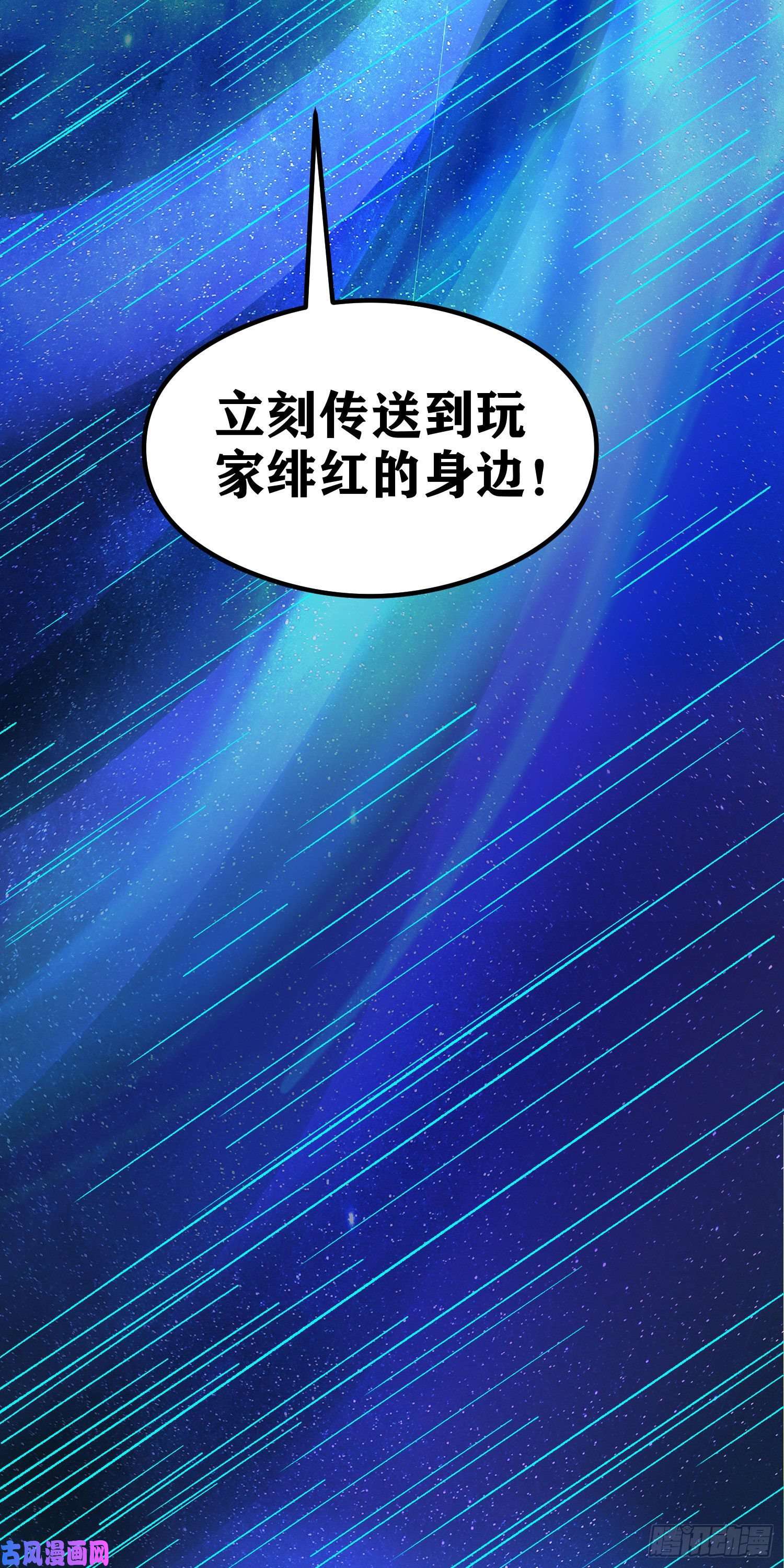 因为你们太弱我今天也死不了06 绯红叛变了！？