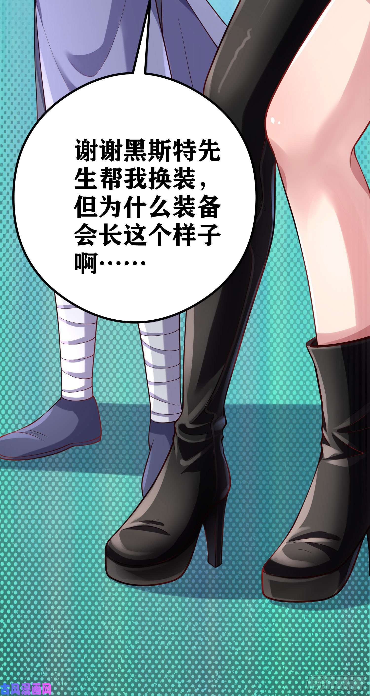 因为你们太弱我今天也死不了06 绯红叛变了！？