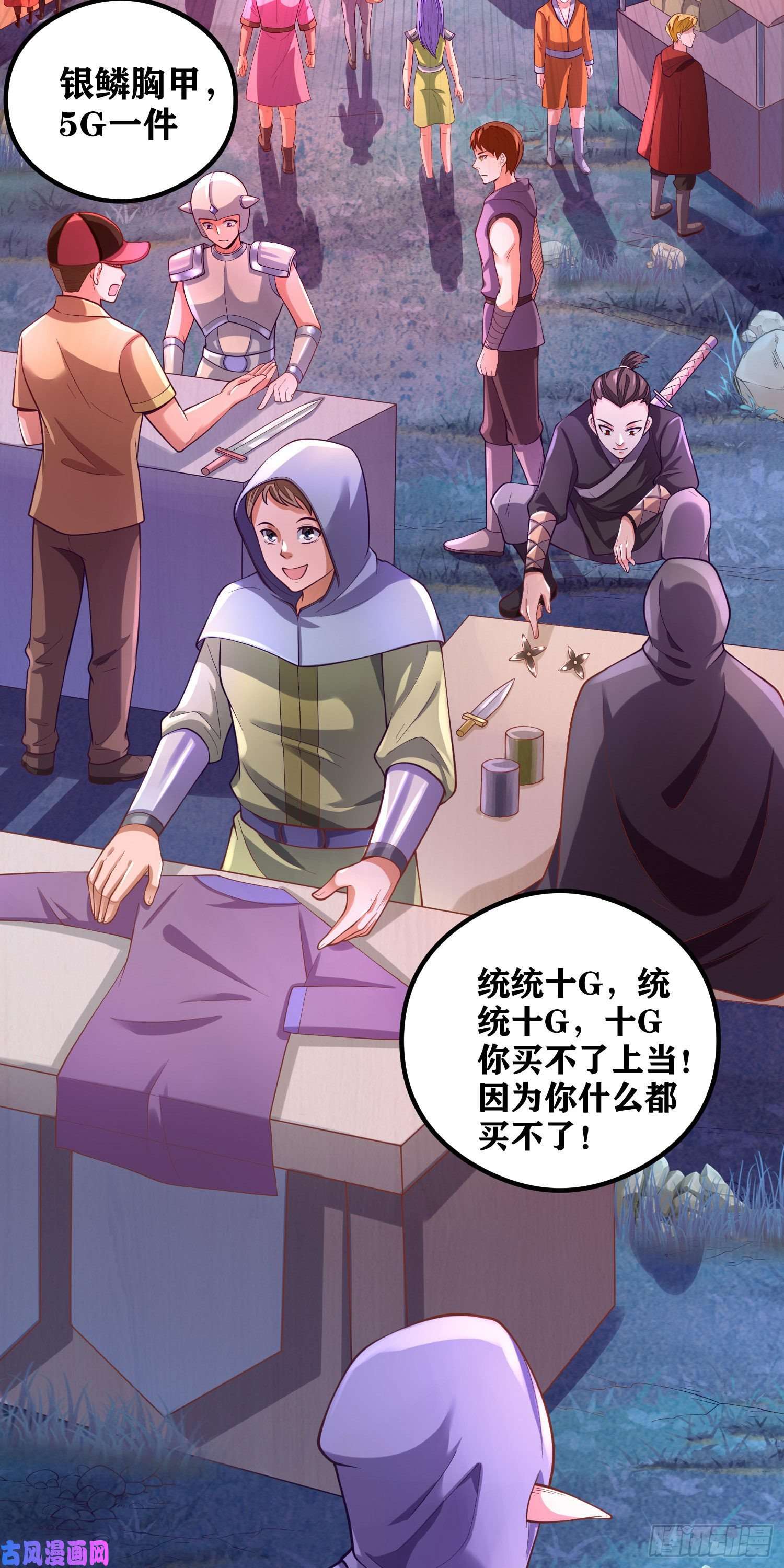 因为你们太弱我今天也死不了06 绯红叛变了！？