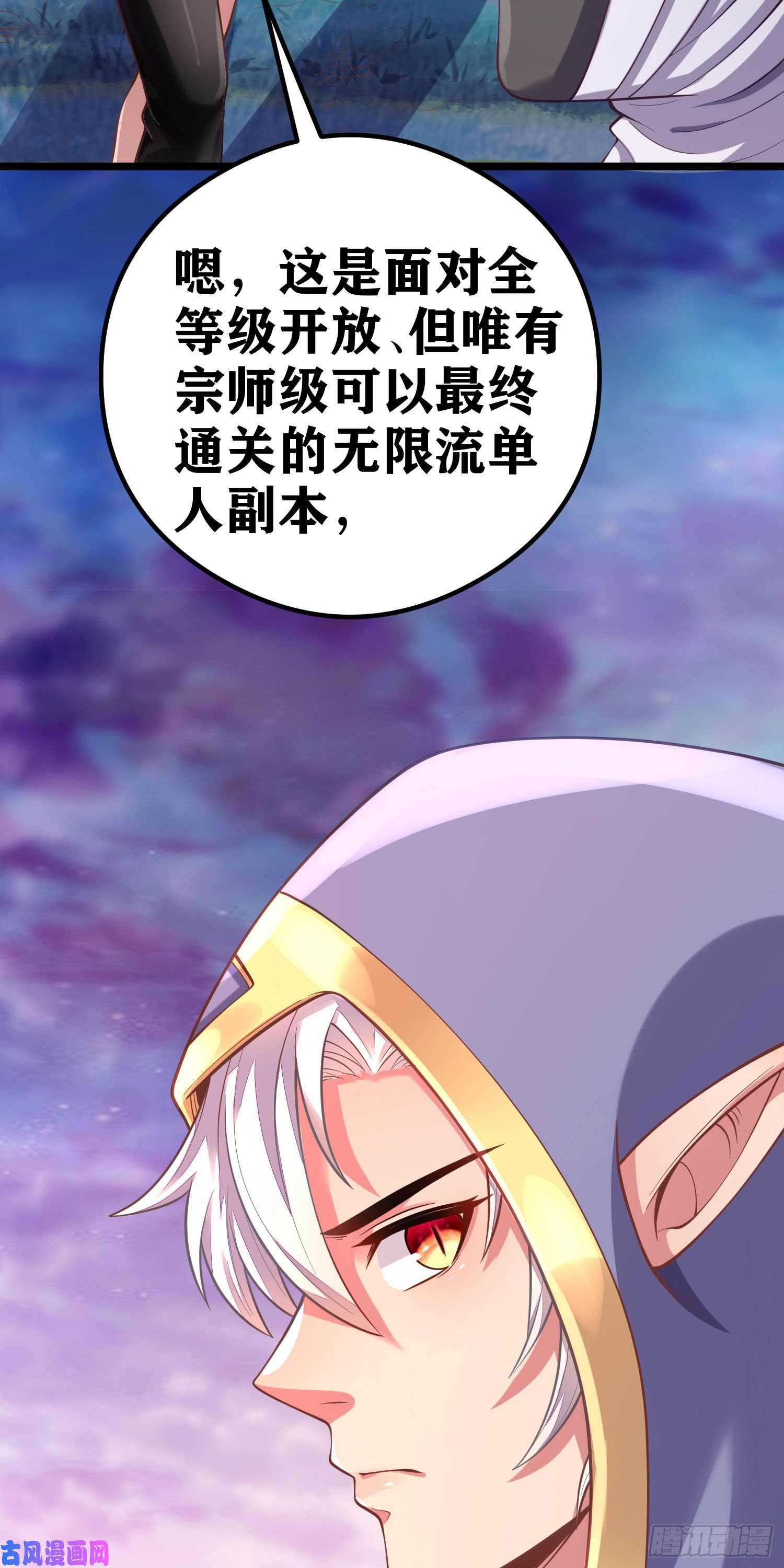 因为你们太弱我今天也死不了06 绯红叛变了！？