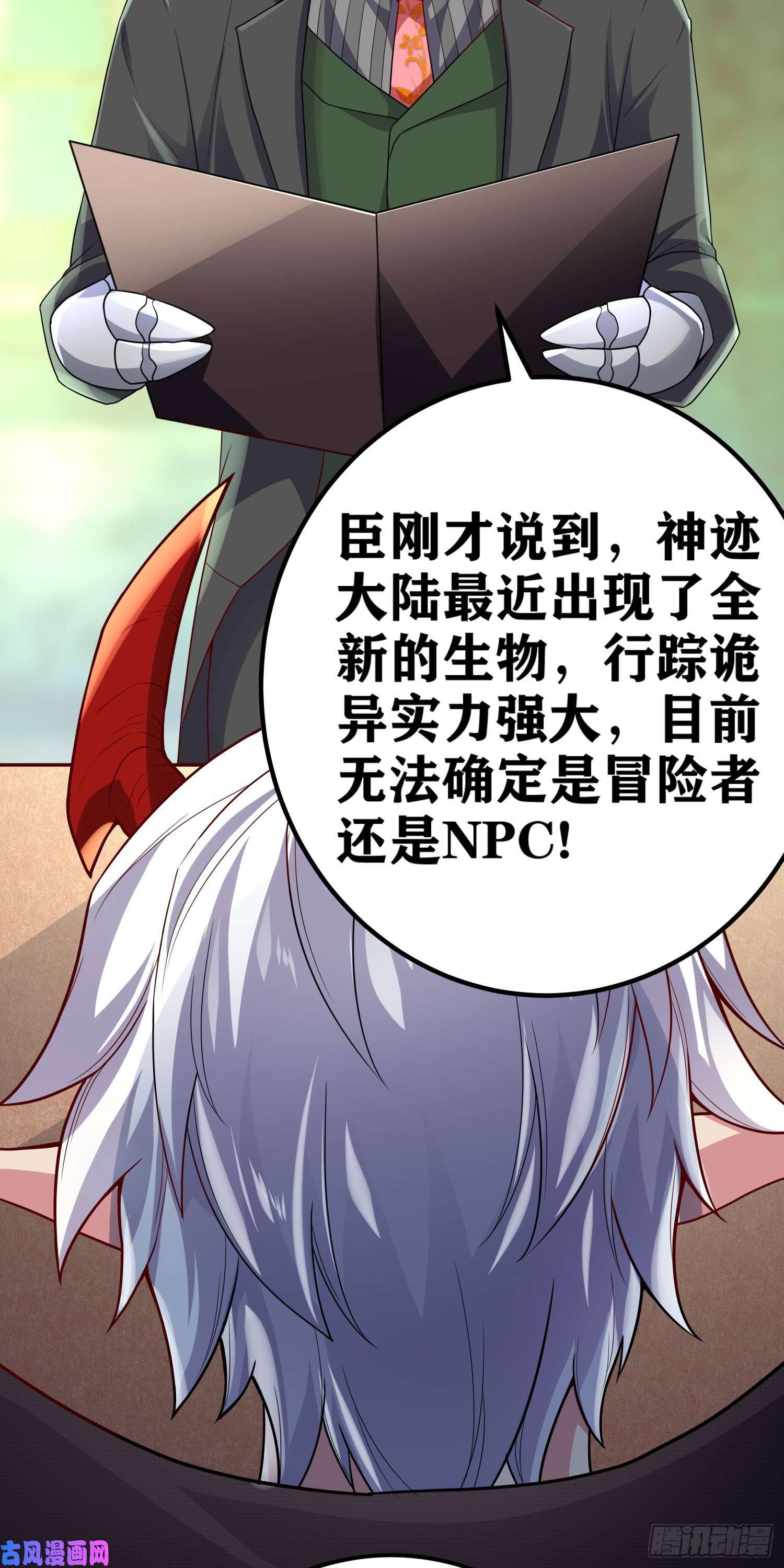 因为你们太弱我今天也死不了06 绯红叛变了！？
