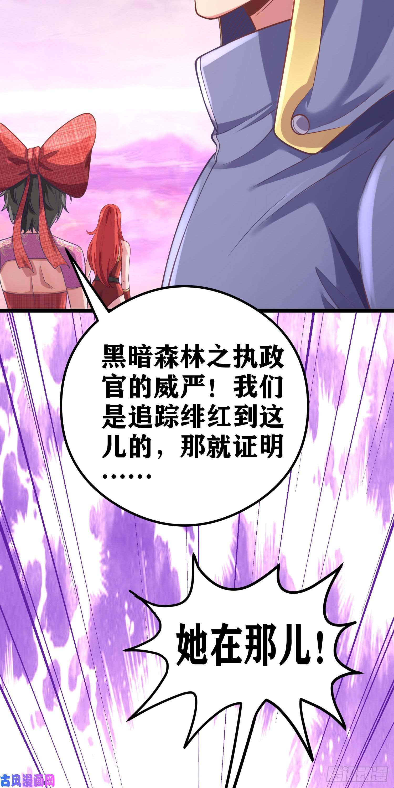 因为你们太弱我今天也死不了06 绯红叛变了！？