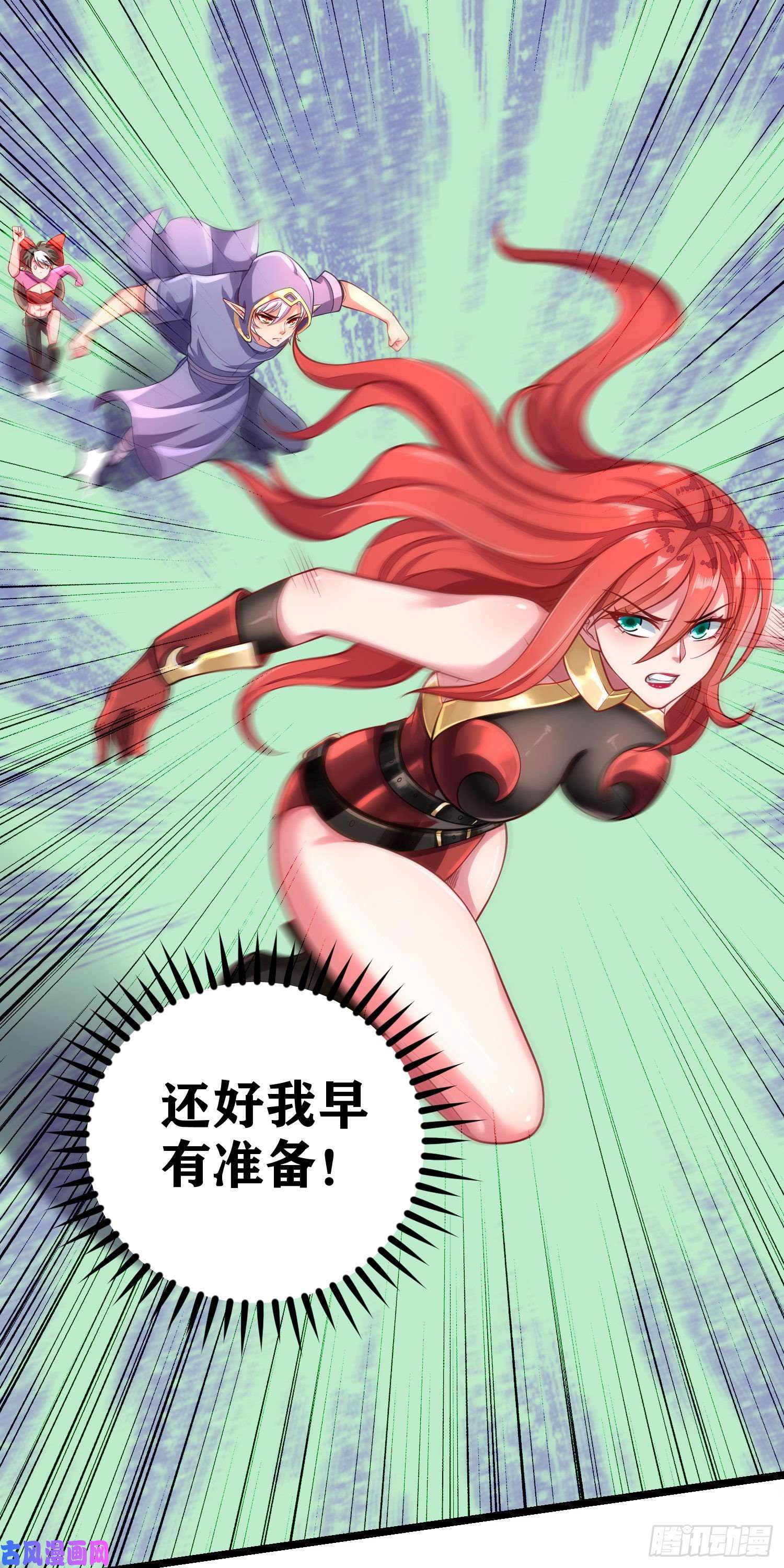 因为你们太弱我今天也死不了06 绯红叛变了！？