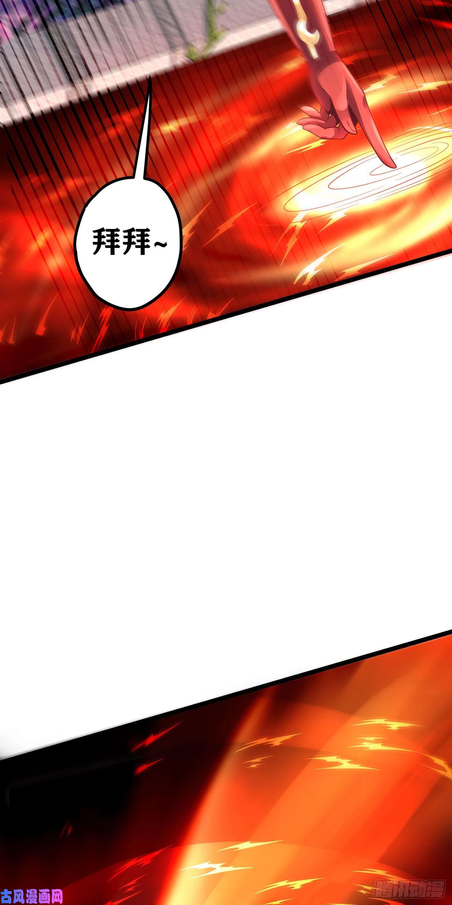 因为你们太弱我今天也死不了06 绯红叛变了！？