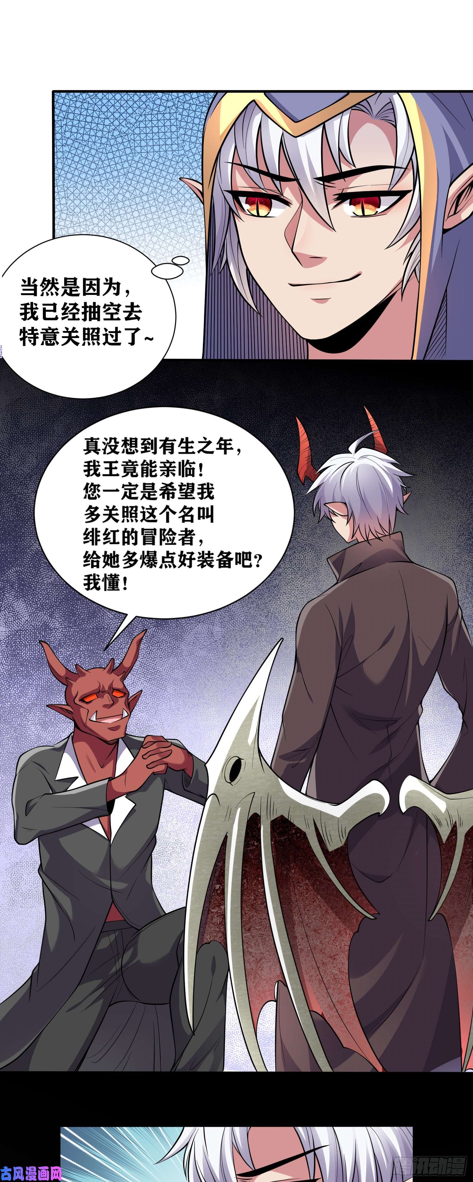因为你们太弱我今天也死不了07 感同身受