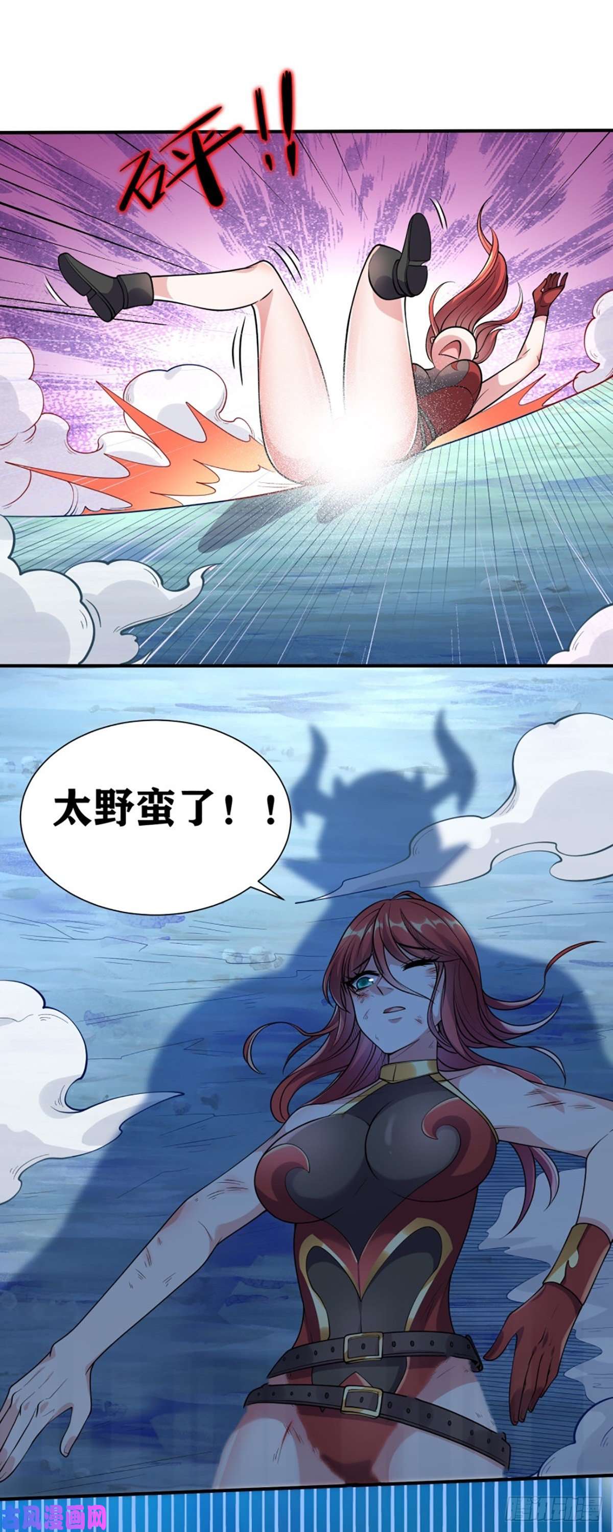 因为你们太弱我今天也死不了07 感同身受