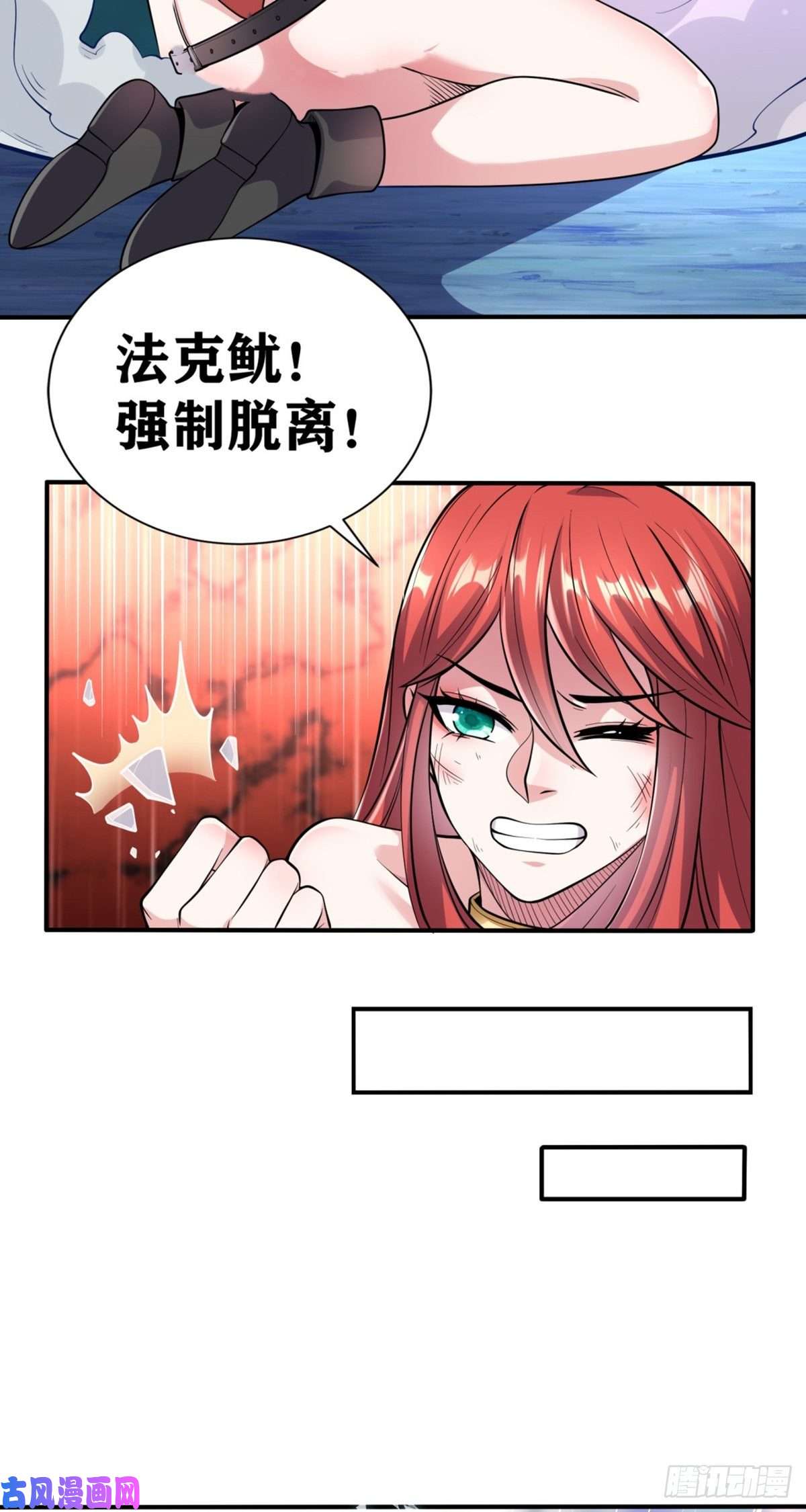 因为你们太弱我今天也死不了07 感同身受