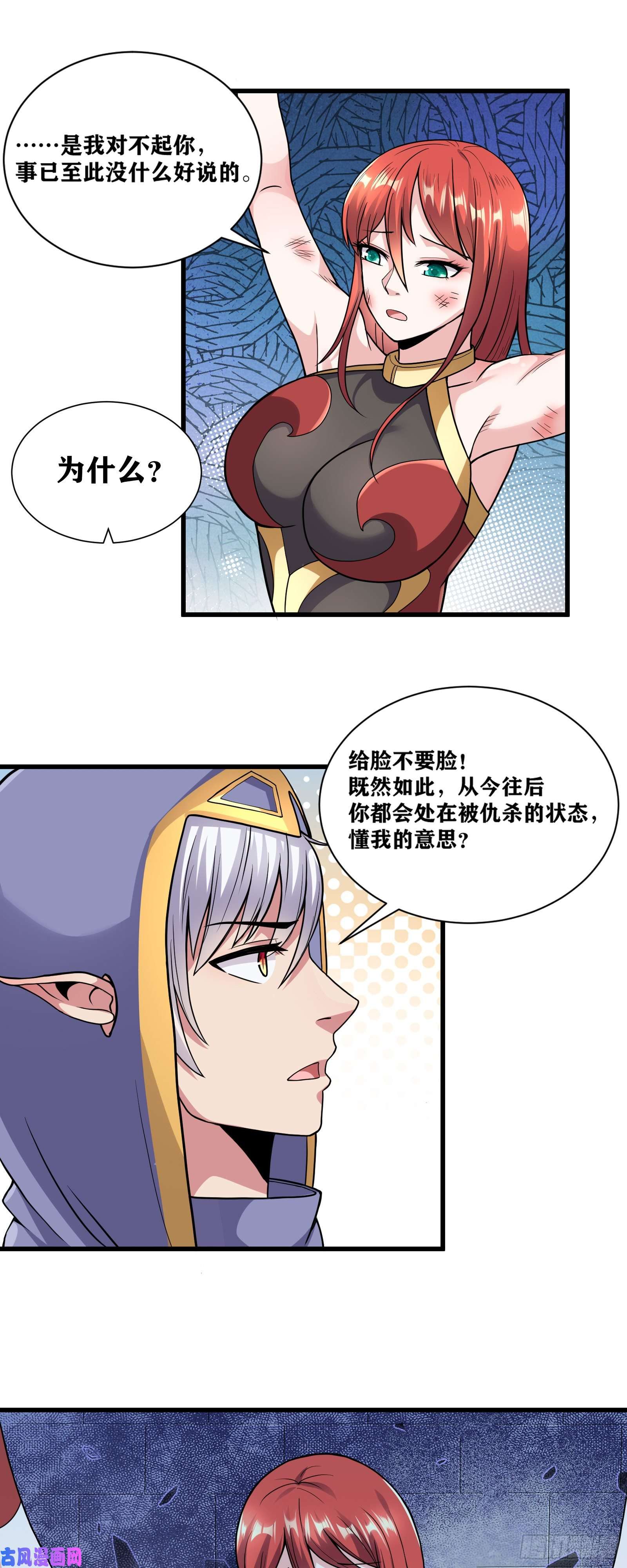 因为你们太弱我今天也死不了07 感同身受