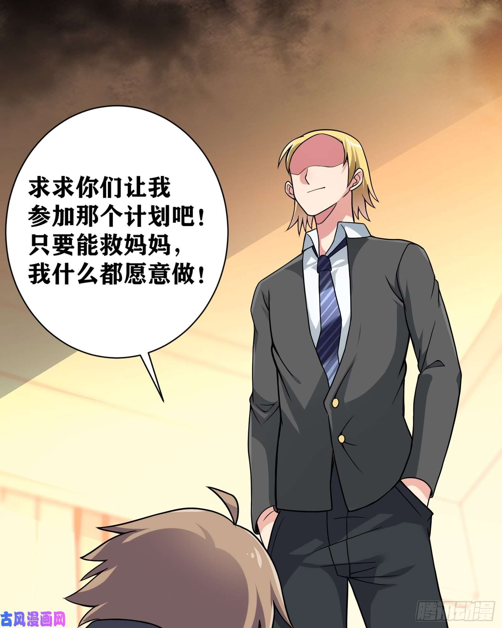 因为你们太弱我今天也死不了07 感同身受