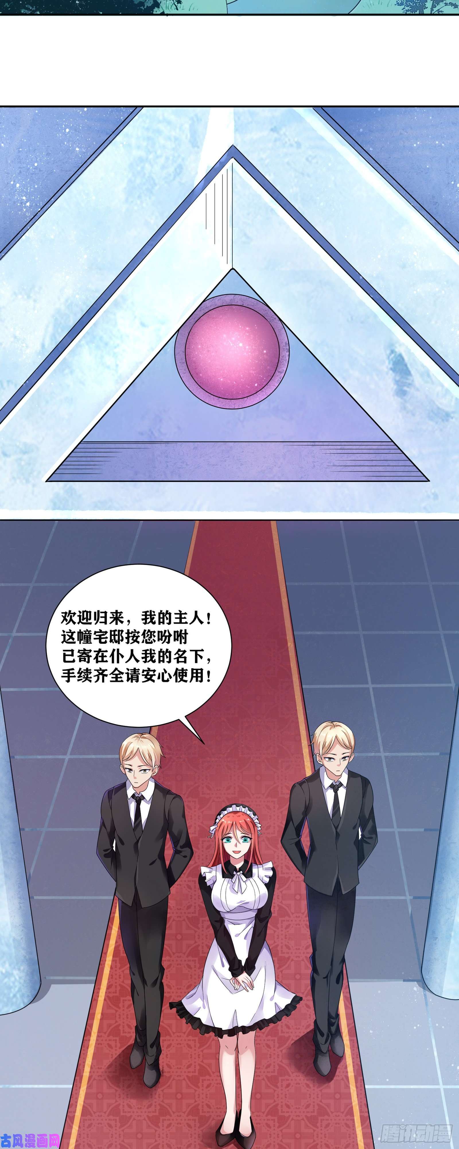 因为你们太弱我今天也死不了07 感同身受