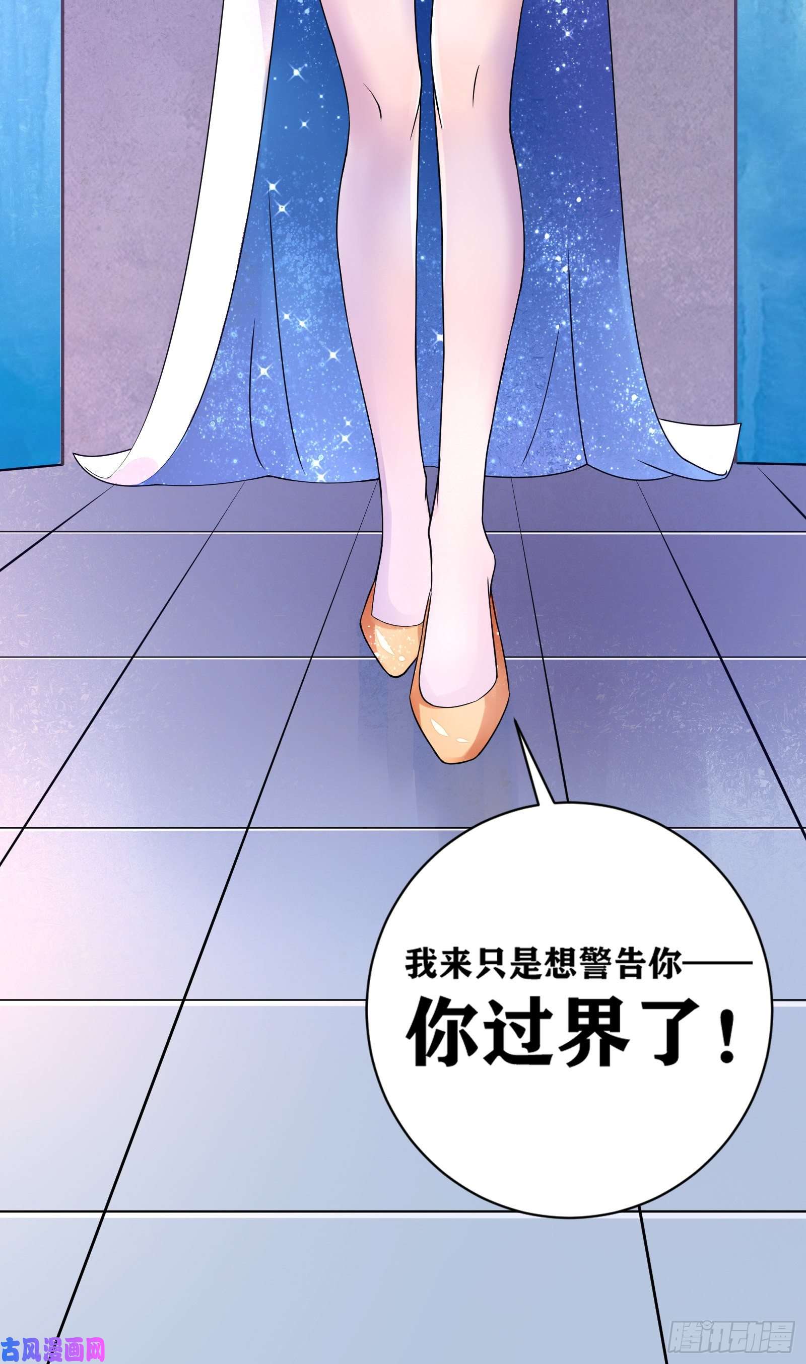 因为你们太弱我今天也死不了07 感同身受