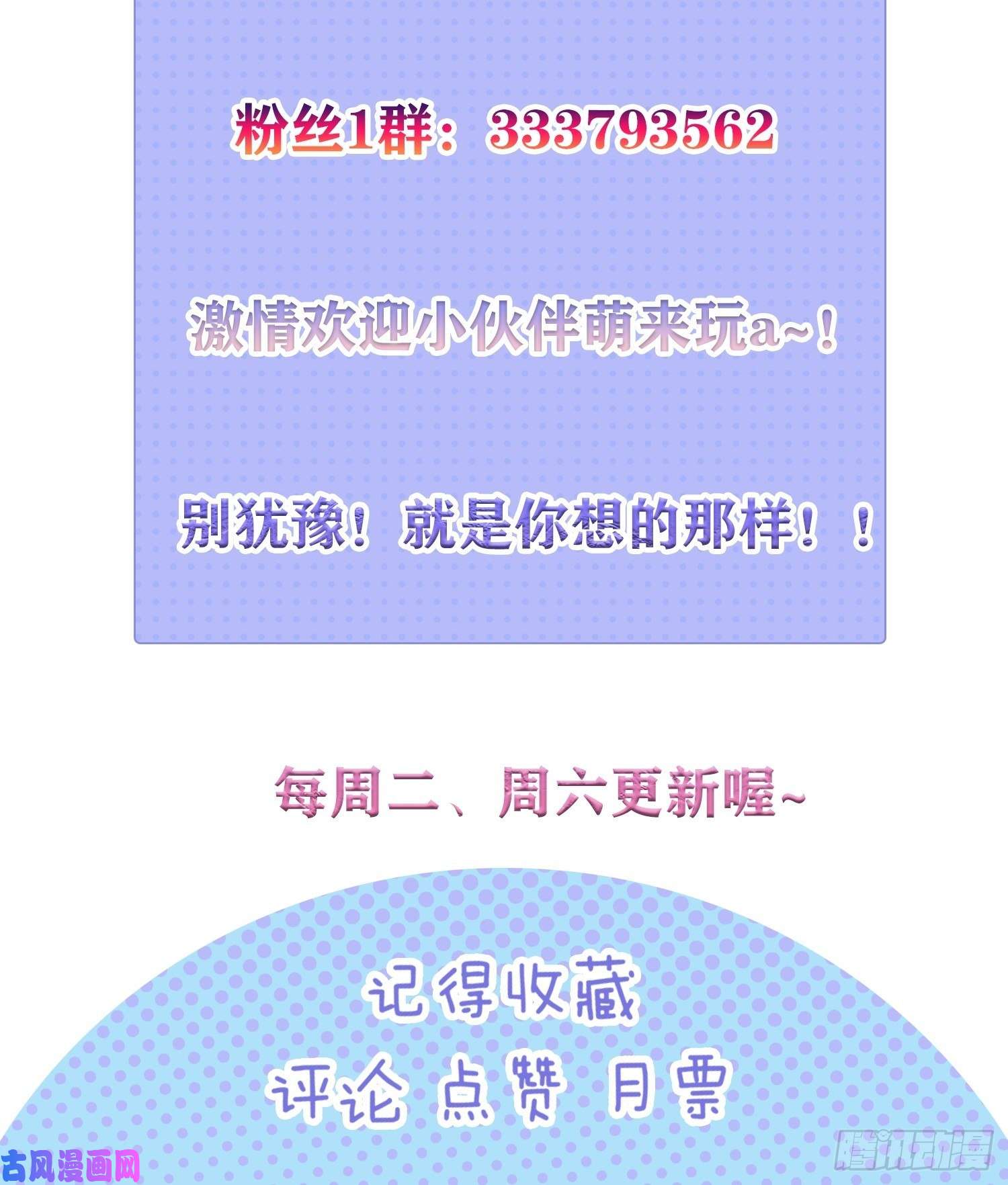 因为你们太弱我今天也死不了07 感同身受