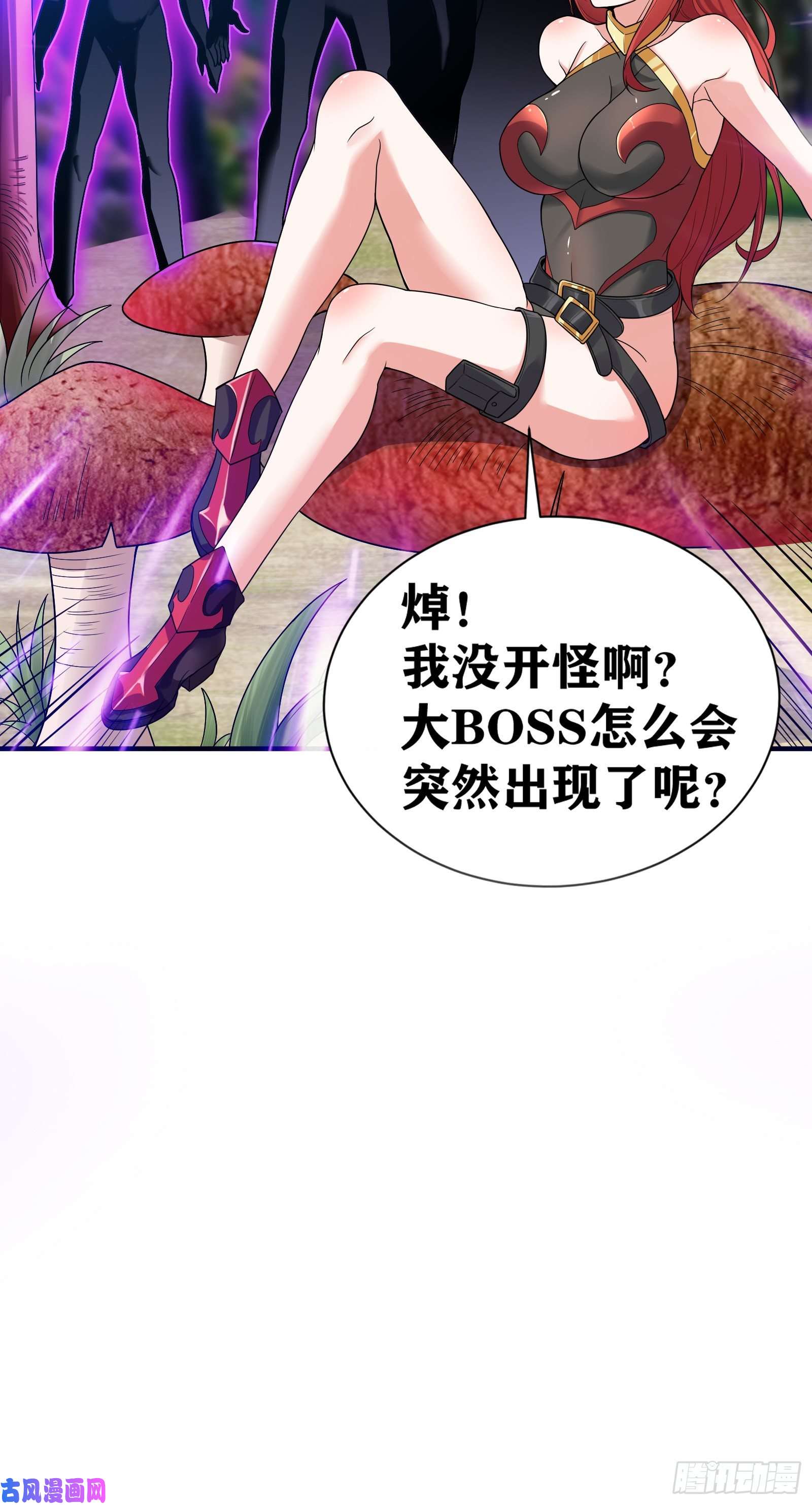因为你们太弱我今天也死不了07 感同身受