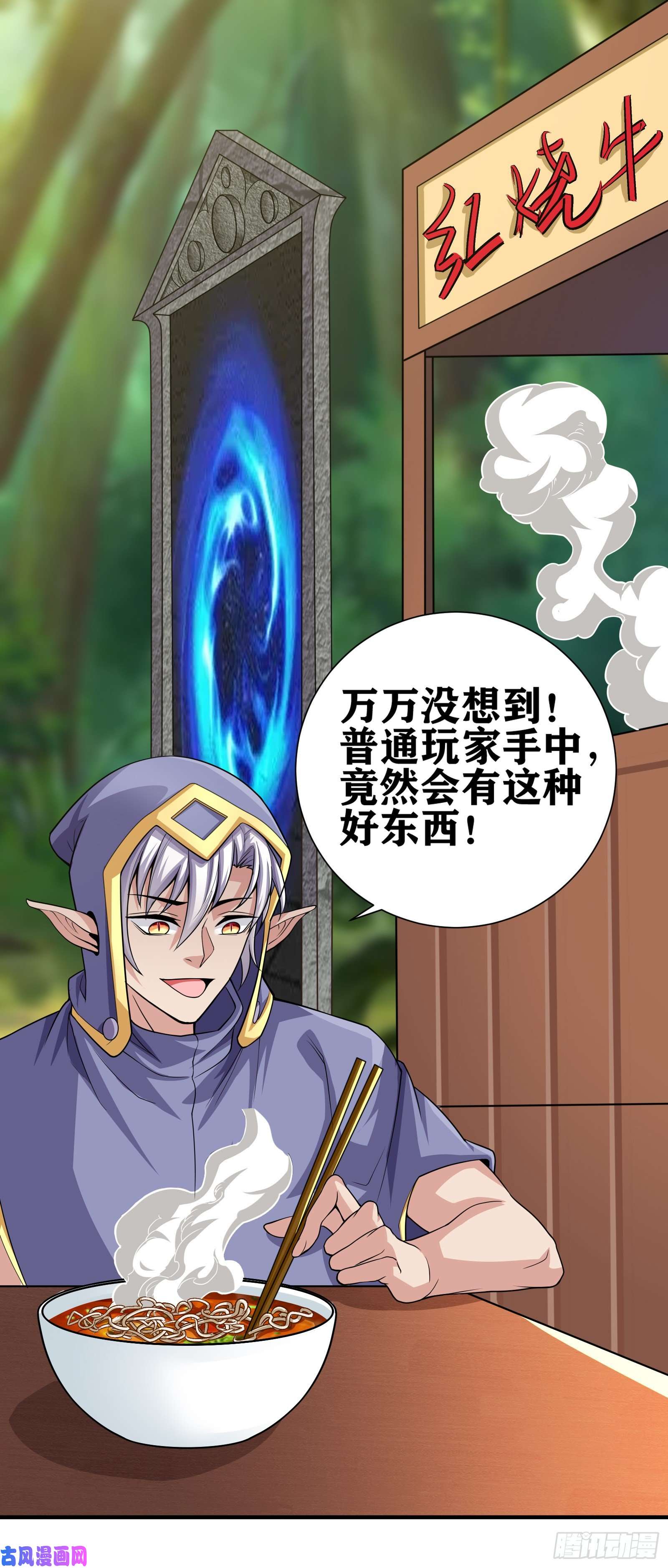 因为你们太弱我今天也死不了07 感同身受