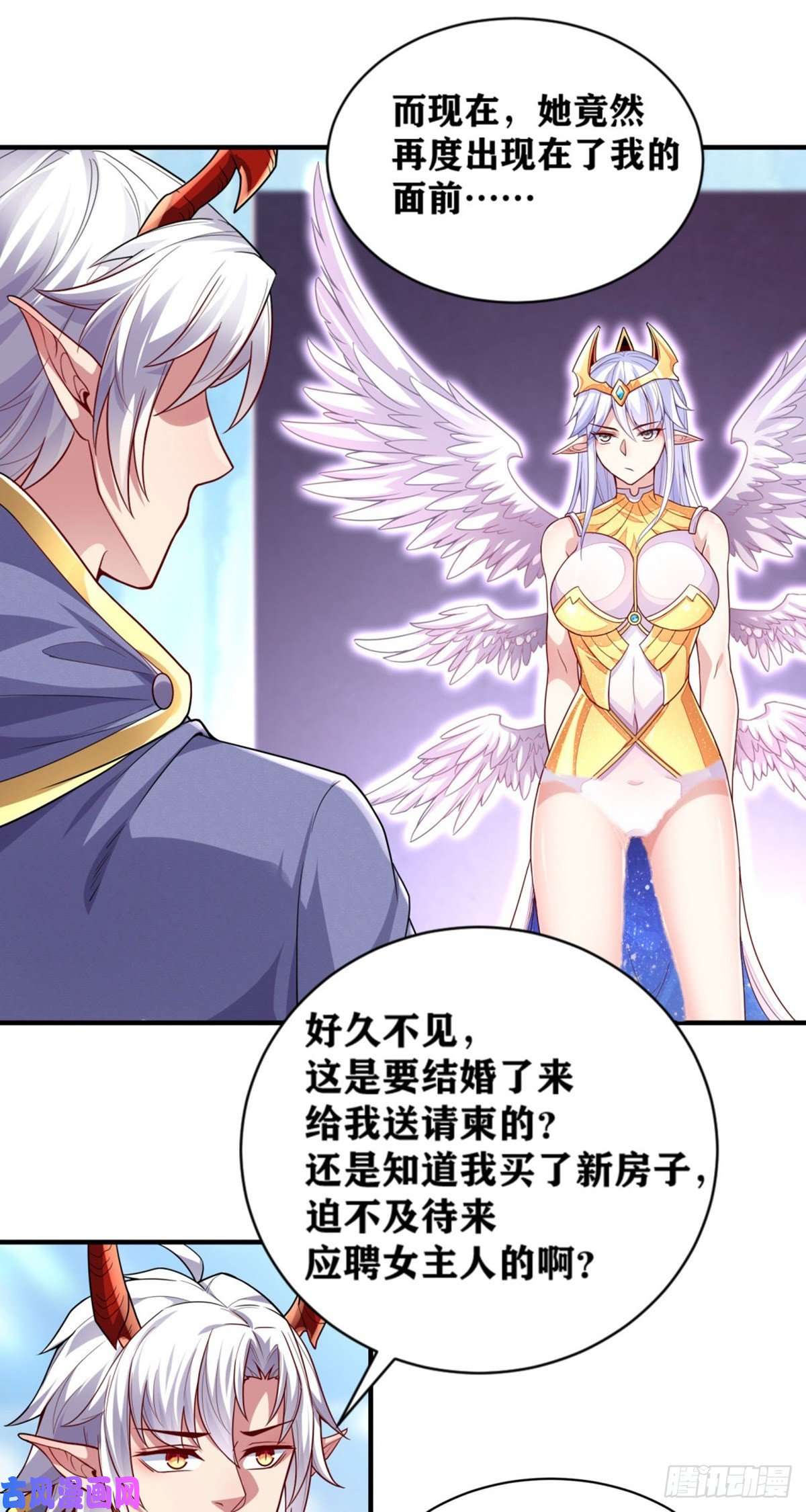 因为你们太弱我今天也死不了08 前女友找上门？！