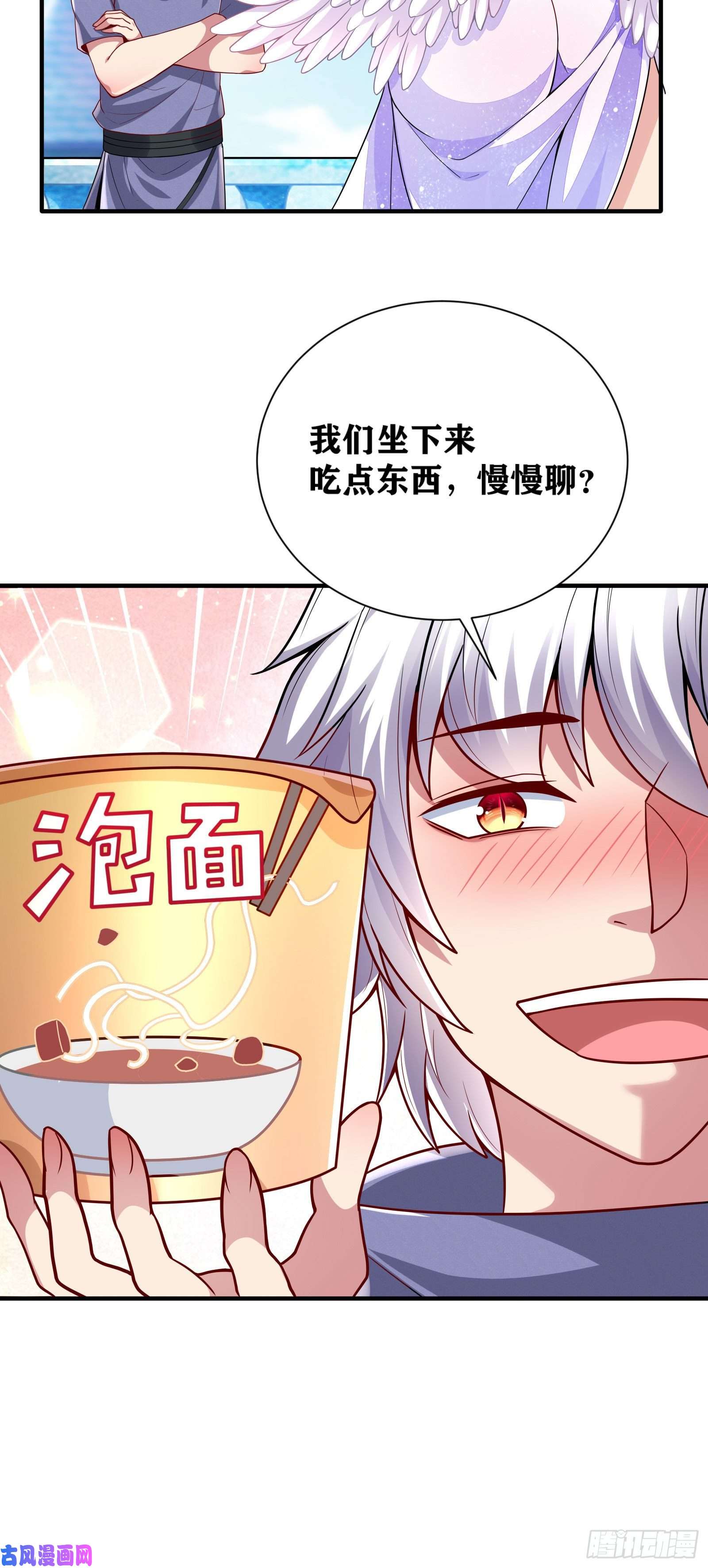 因为你们太弱我今天也死不了08 前女友找上门？！