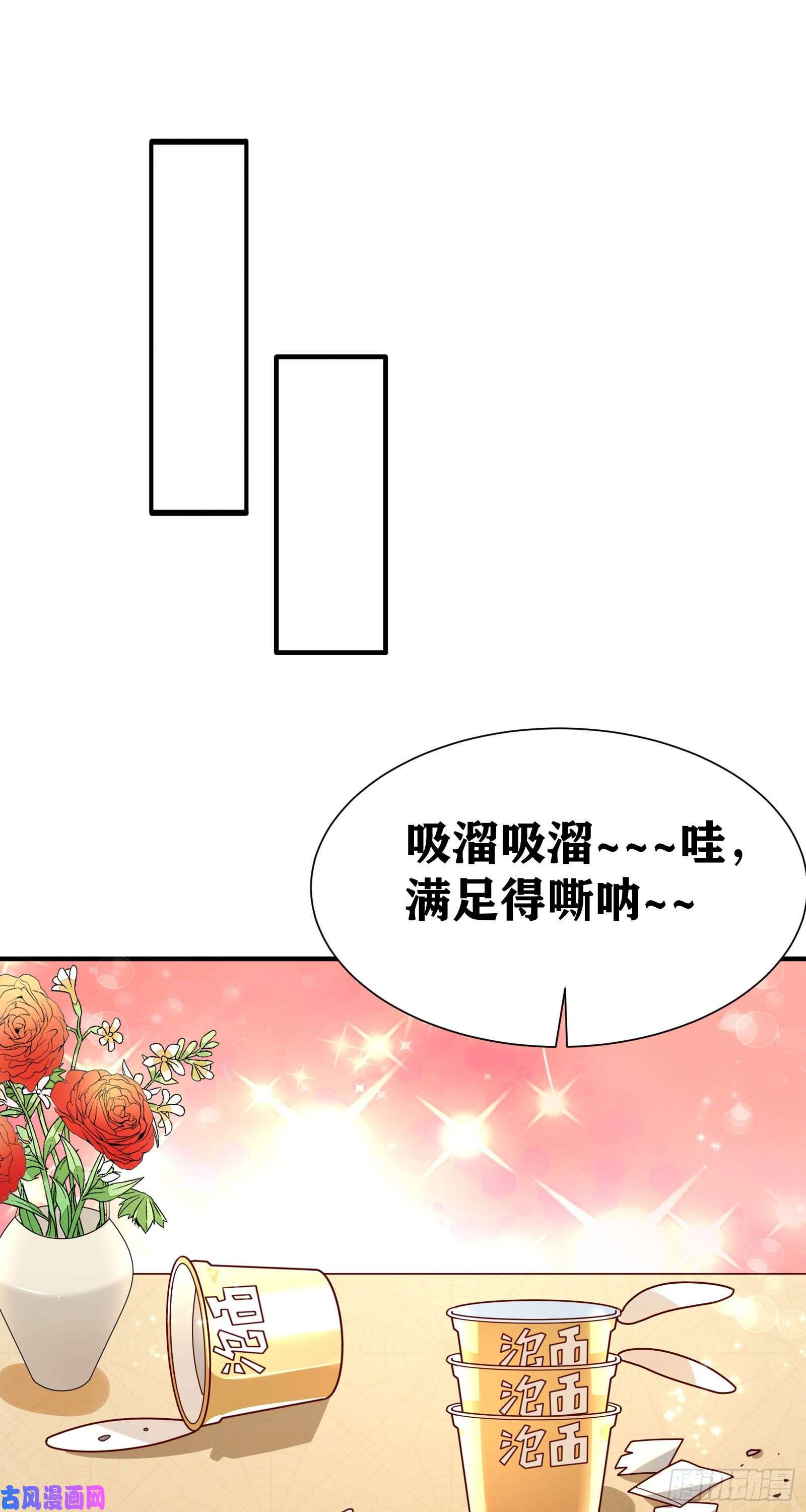 因为你们太弱我今天也死不了08 前女友找上门？！