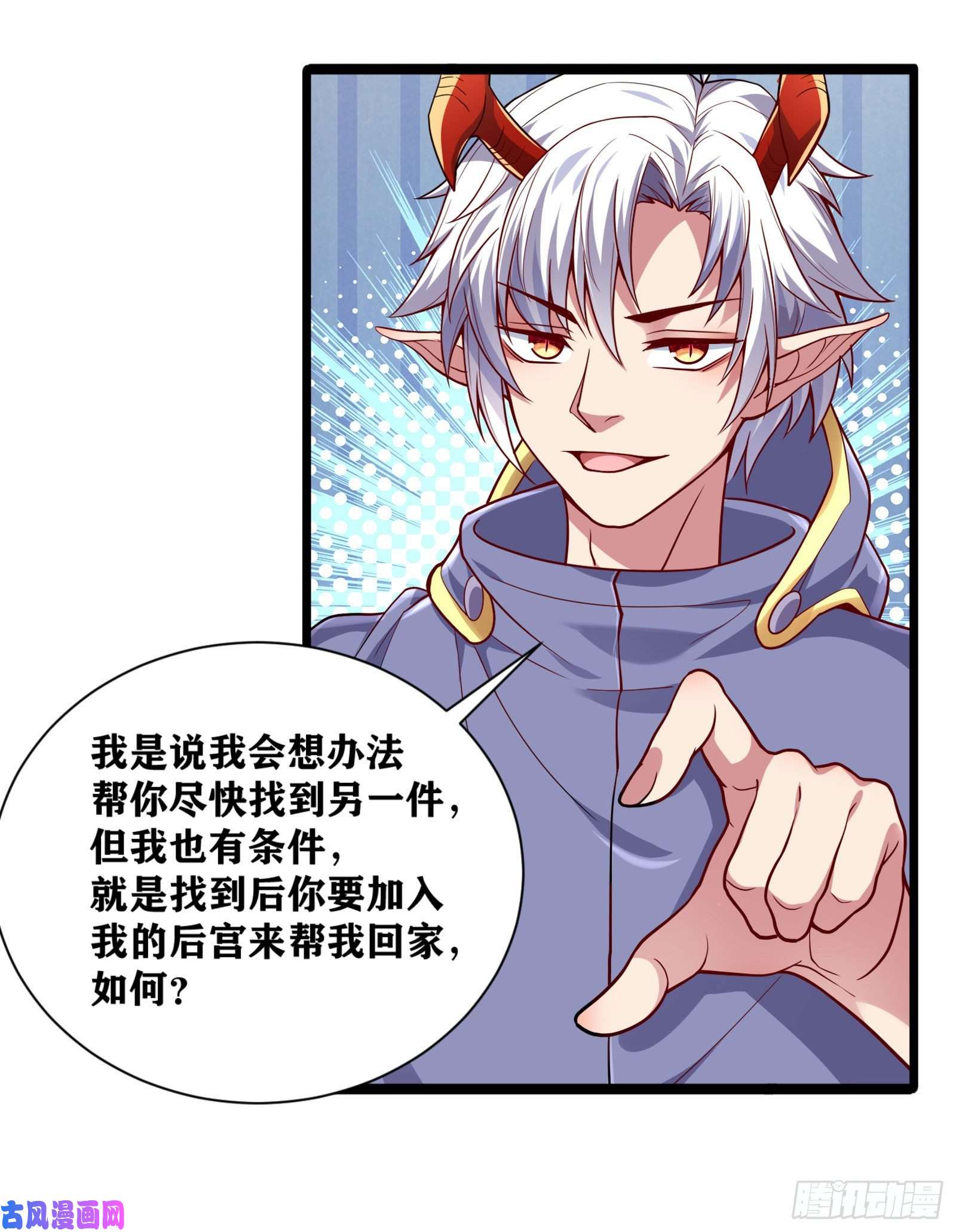 因为你们太弱我今天也死不了08 前女友找上门？！