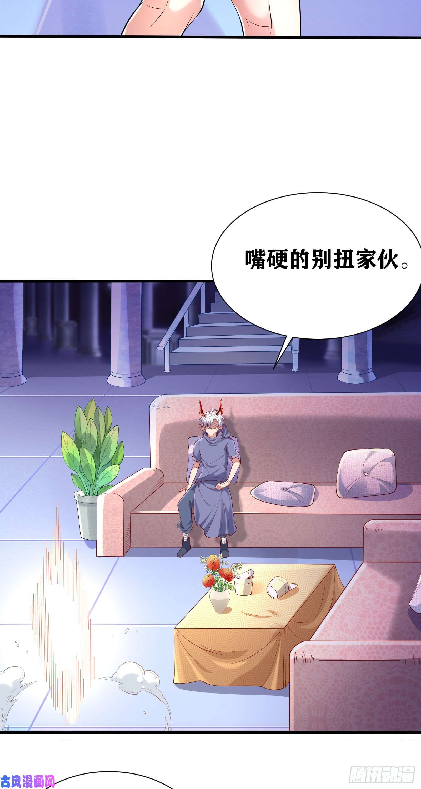 因为你们太弱我今天也死不了08 前女友找上门？！