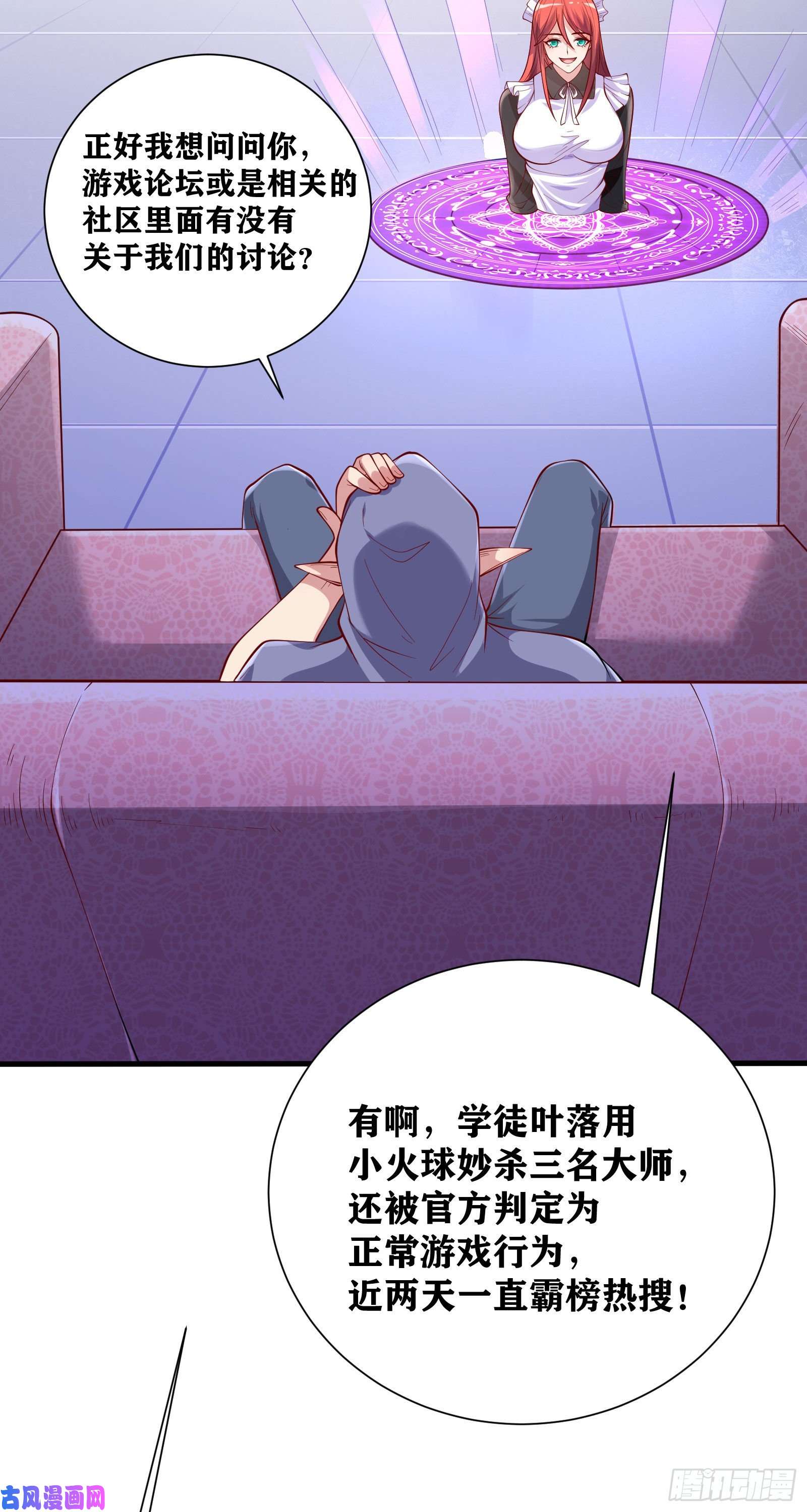 因为你们太弱我今天也死不了08 前女友找上门？！