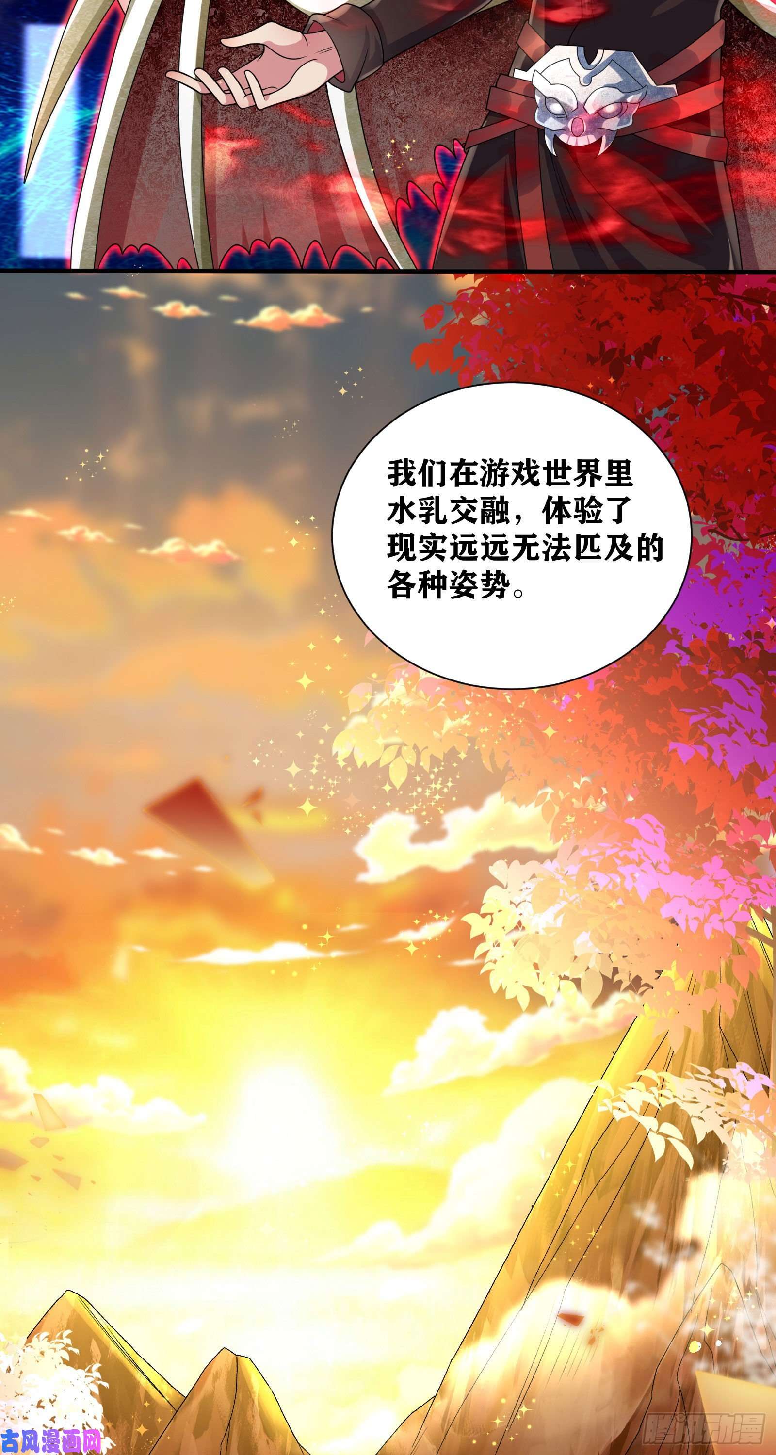 因为你们太弱我今天也死不了08 前女友找上门？！