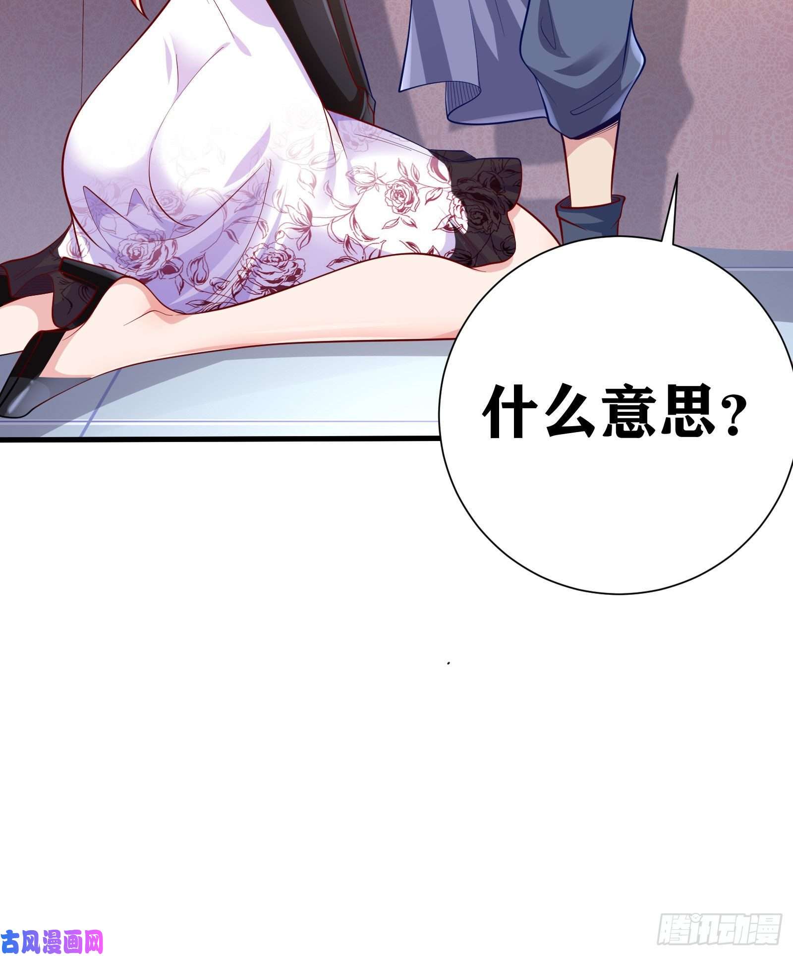 因为你们太弱我今天也死不了08 前女友找上门？！