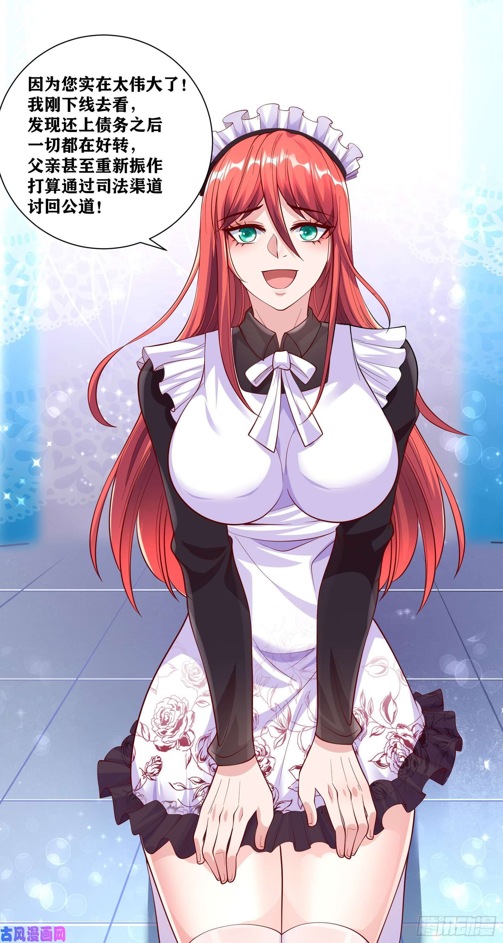 因为你们太弱我今天也死不了08 前女友找上门？！