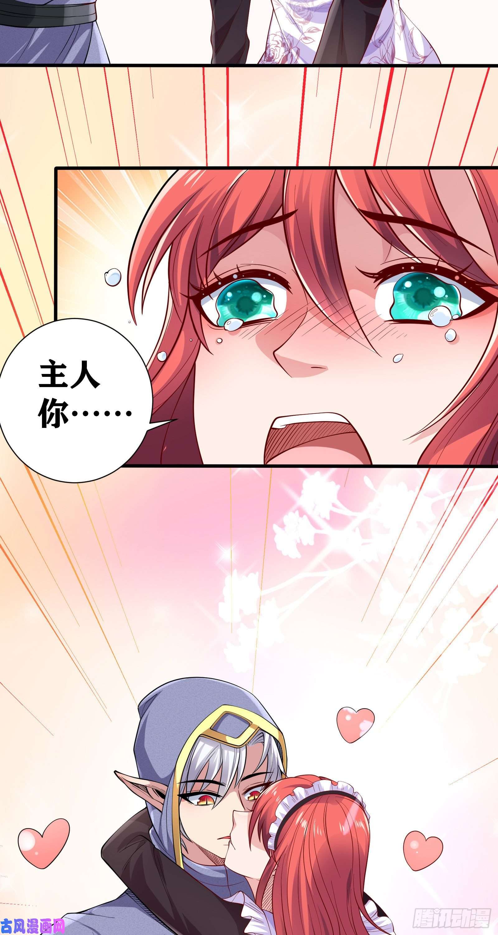 因为你们太弱我今天也死不了08 前女友找上门？！